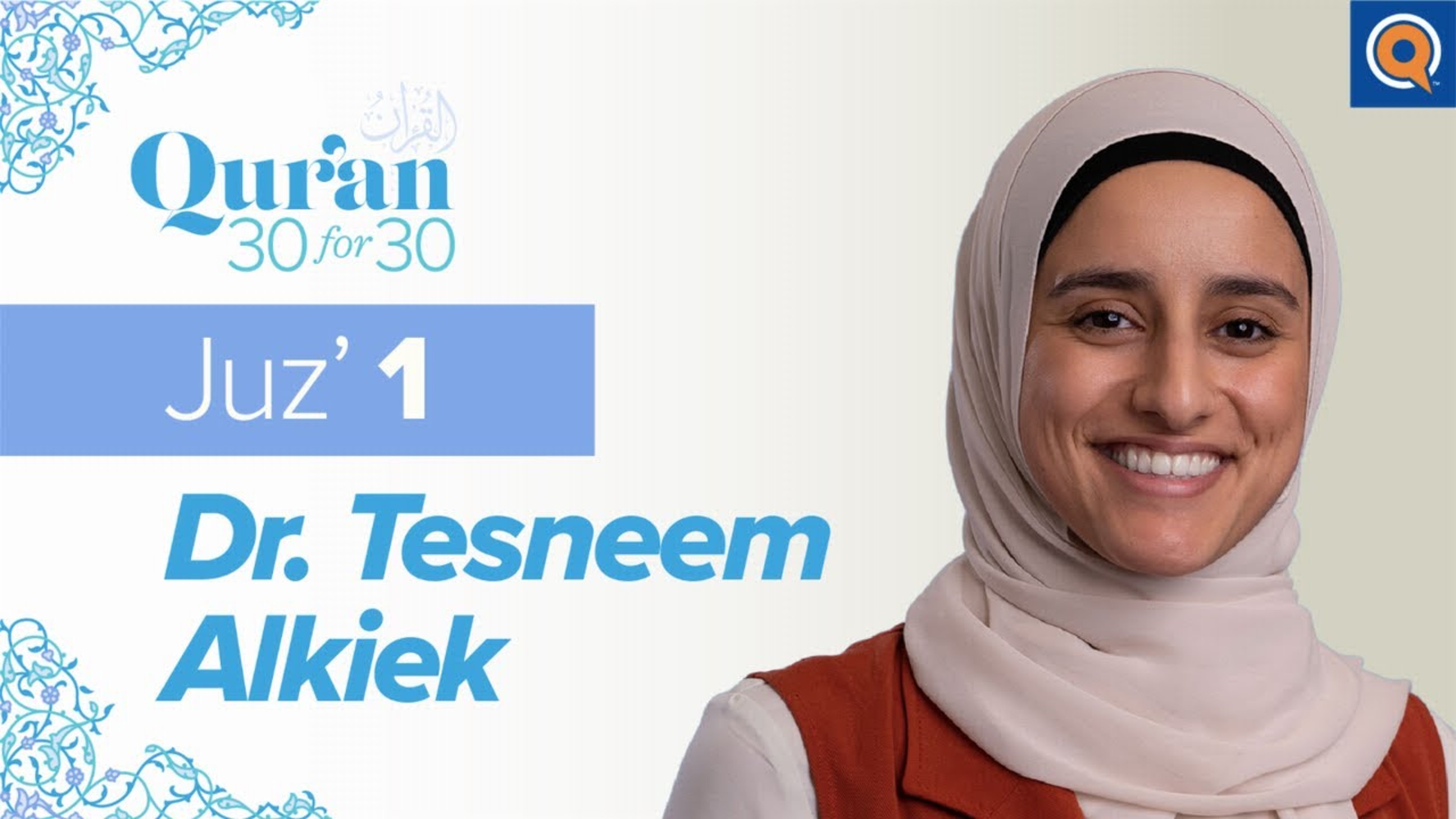Qur'an 30 for 30 | Season 3