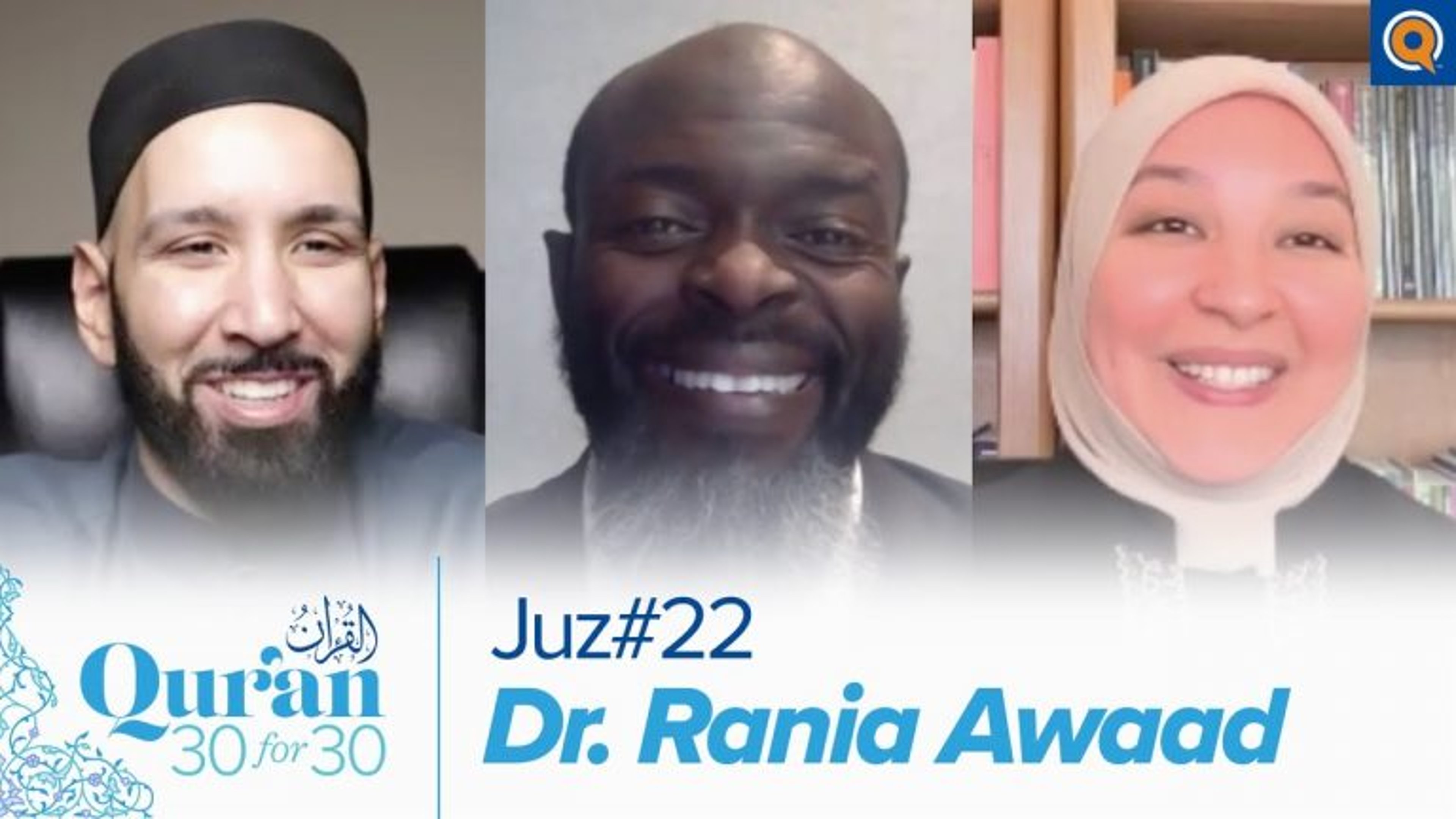 Juz' 22 with Dr. Rania Awaad | Qur'an 30 for 30 Season 3