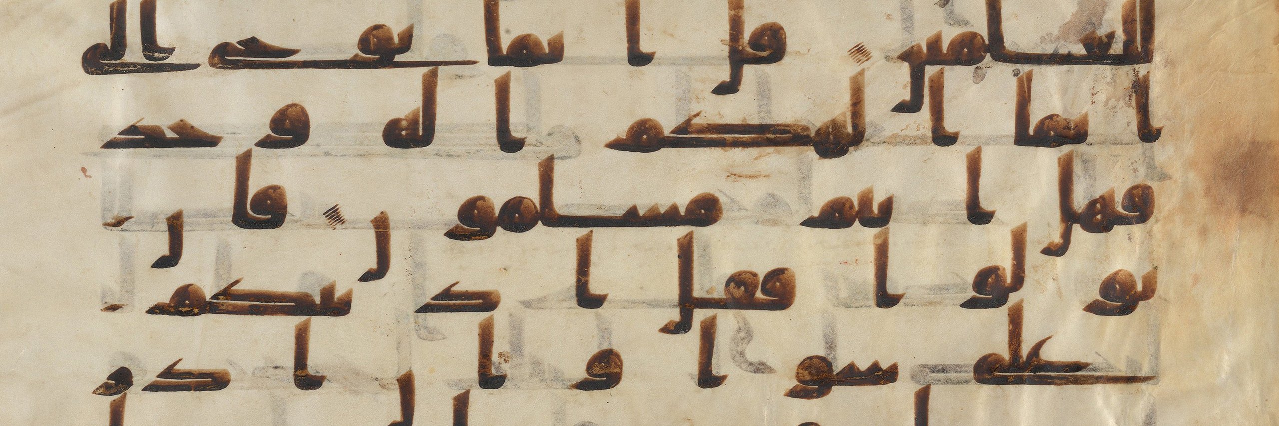 The ʿUthmānic Codex: Understanding how the Qur’an was Preserved