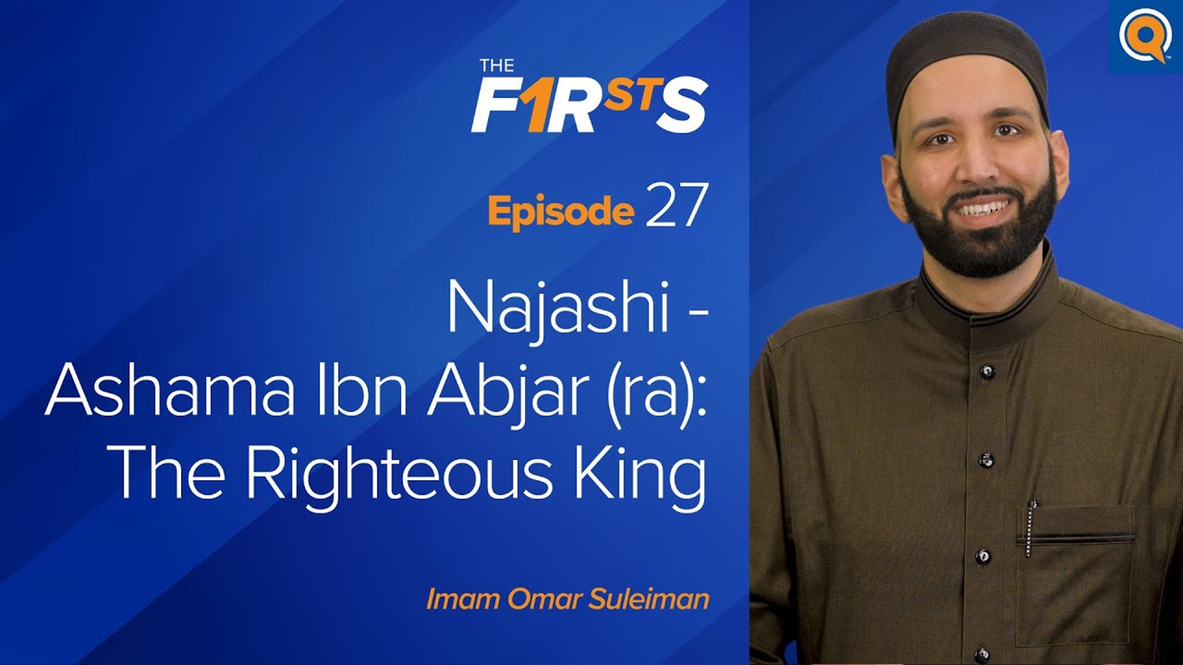 Najashi - Ashama Ibn Abjar (ra): The Righteous King