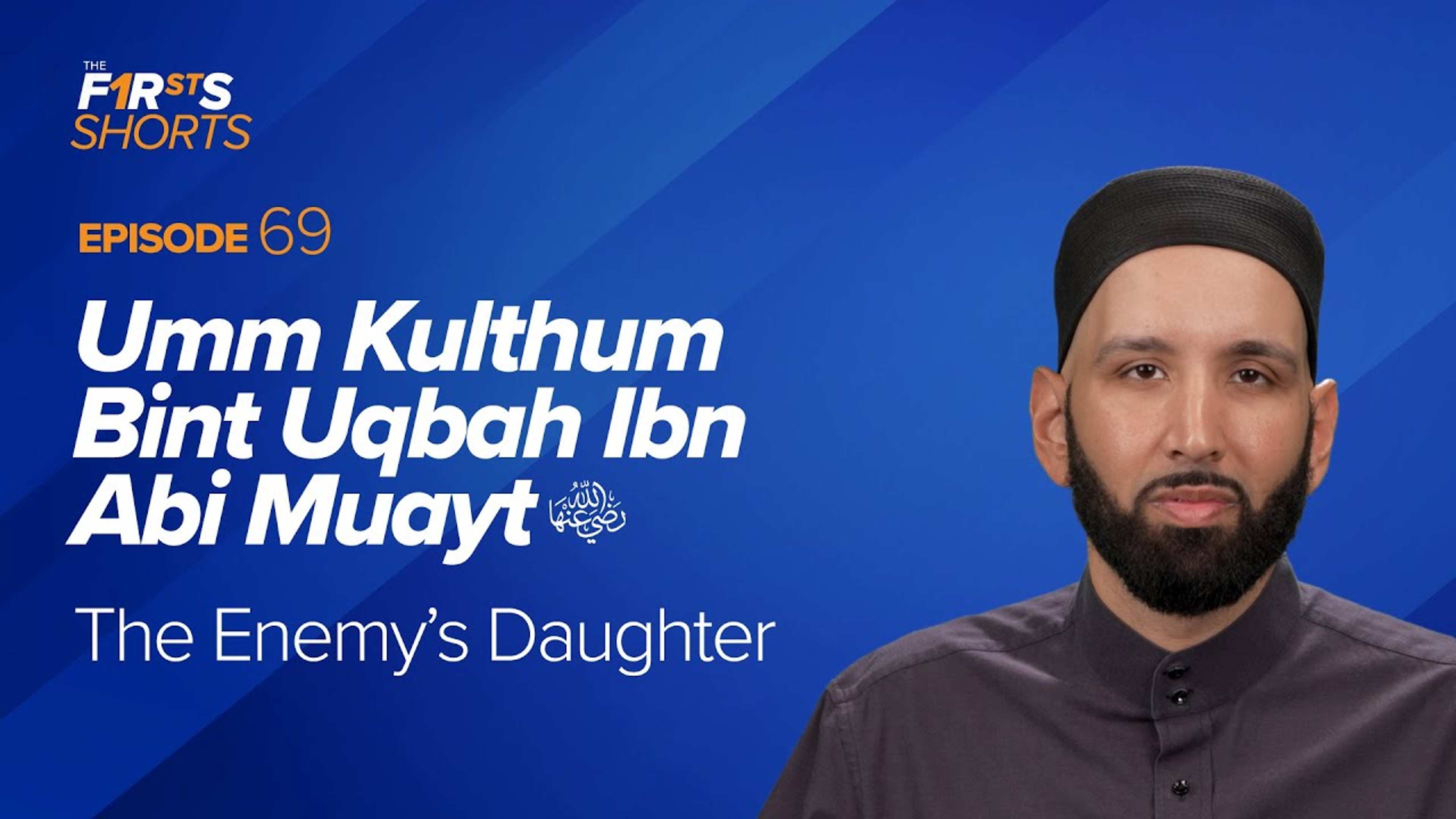 Umm Kulthum Bint Uqbah Ibn Abi Muayt (ra): The Enemy's Daughter | The Firsts