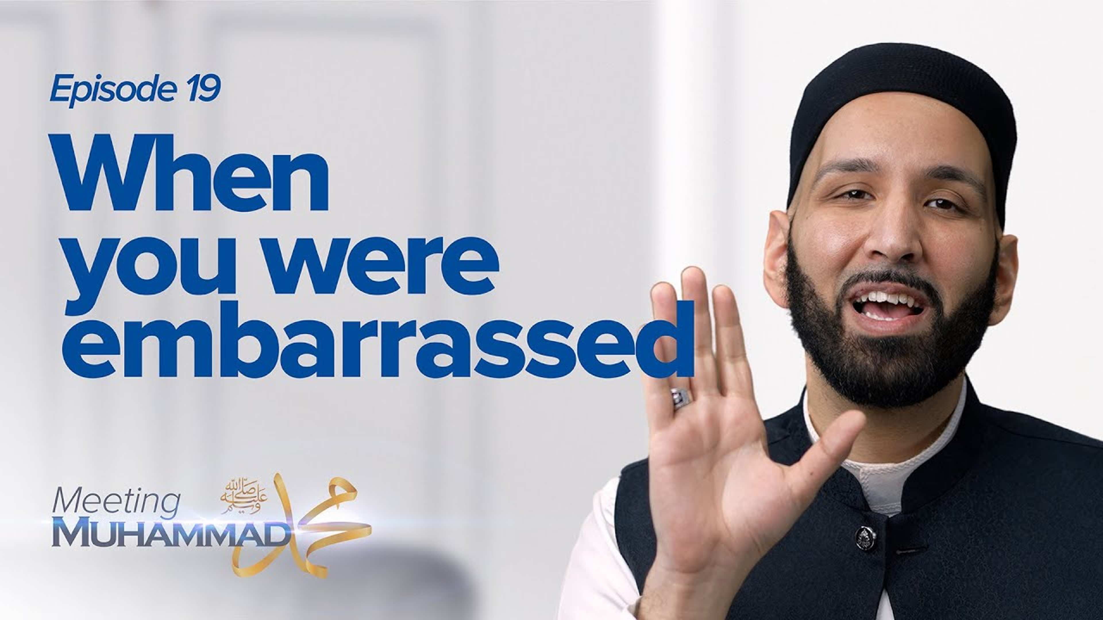 When You Were Embarrassed | Meeting Muhammad ﷺ Episode 19