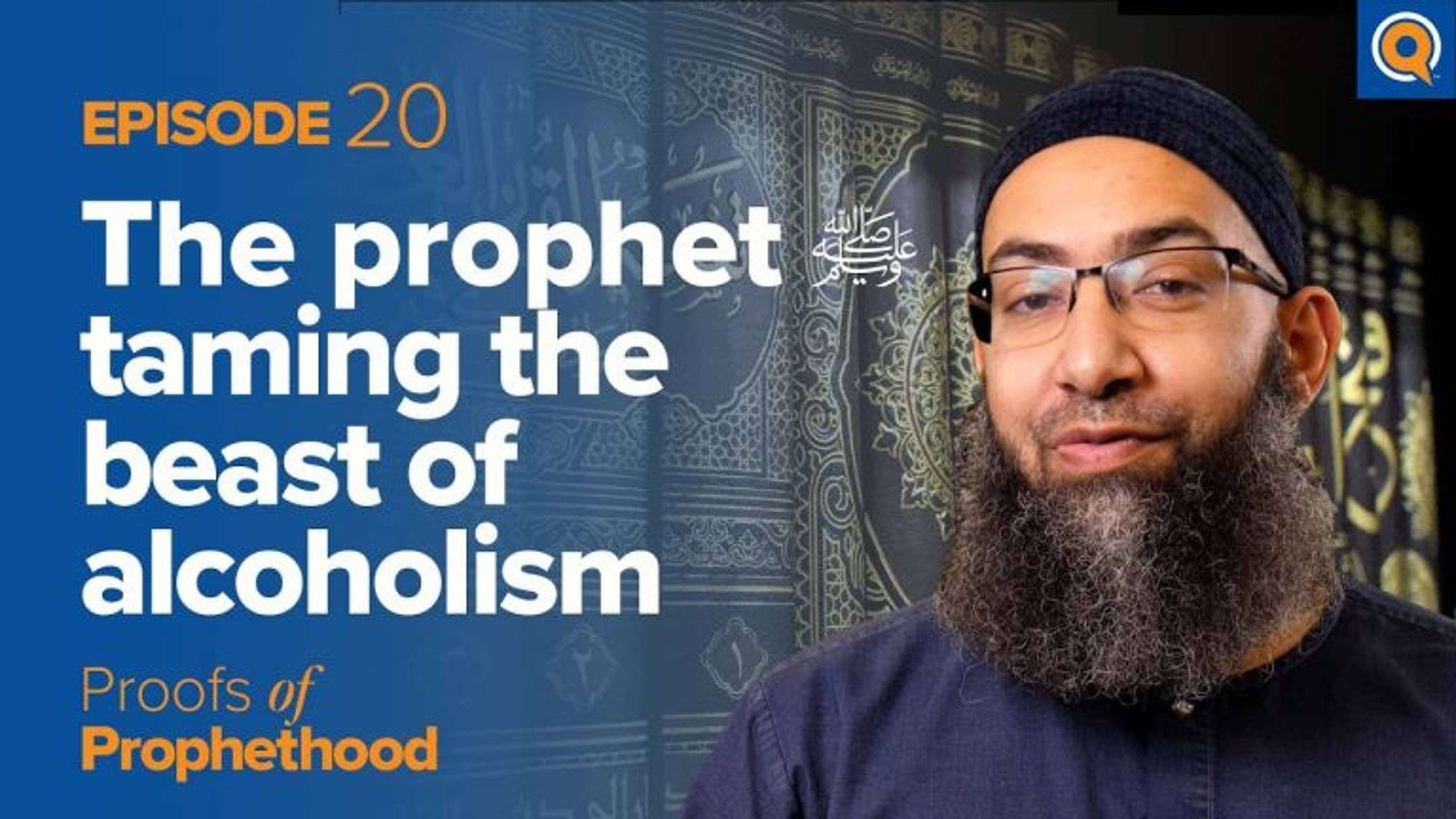 Prohibiting Intoxicants: The Prophet’s ﷺ Message