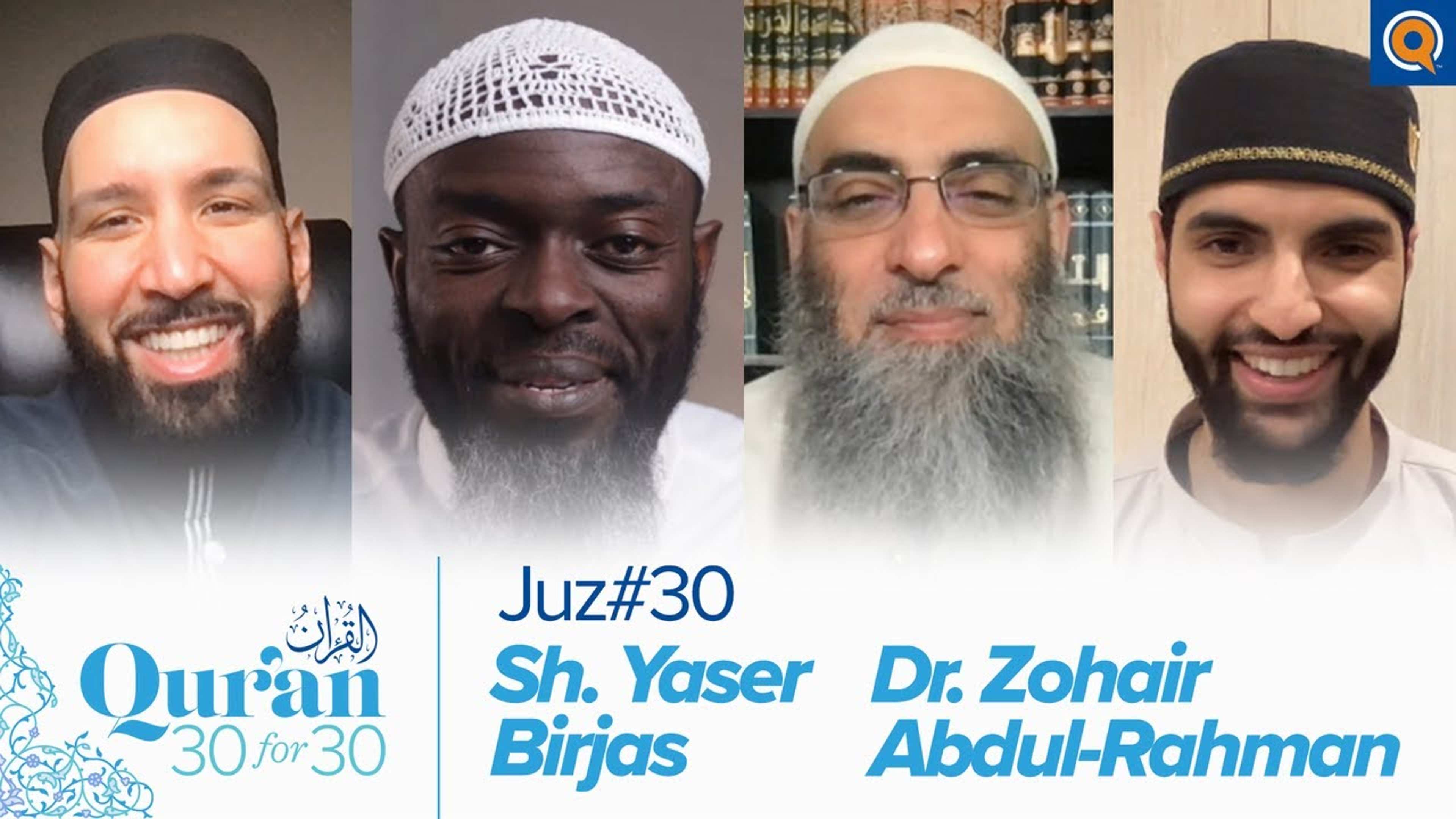 Juz' 30 with Sh. Yaser Birjas and Dr. Zohair Abdul-Rahman | Qur'an 30 for 30 Season 3