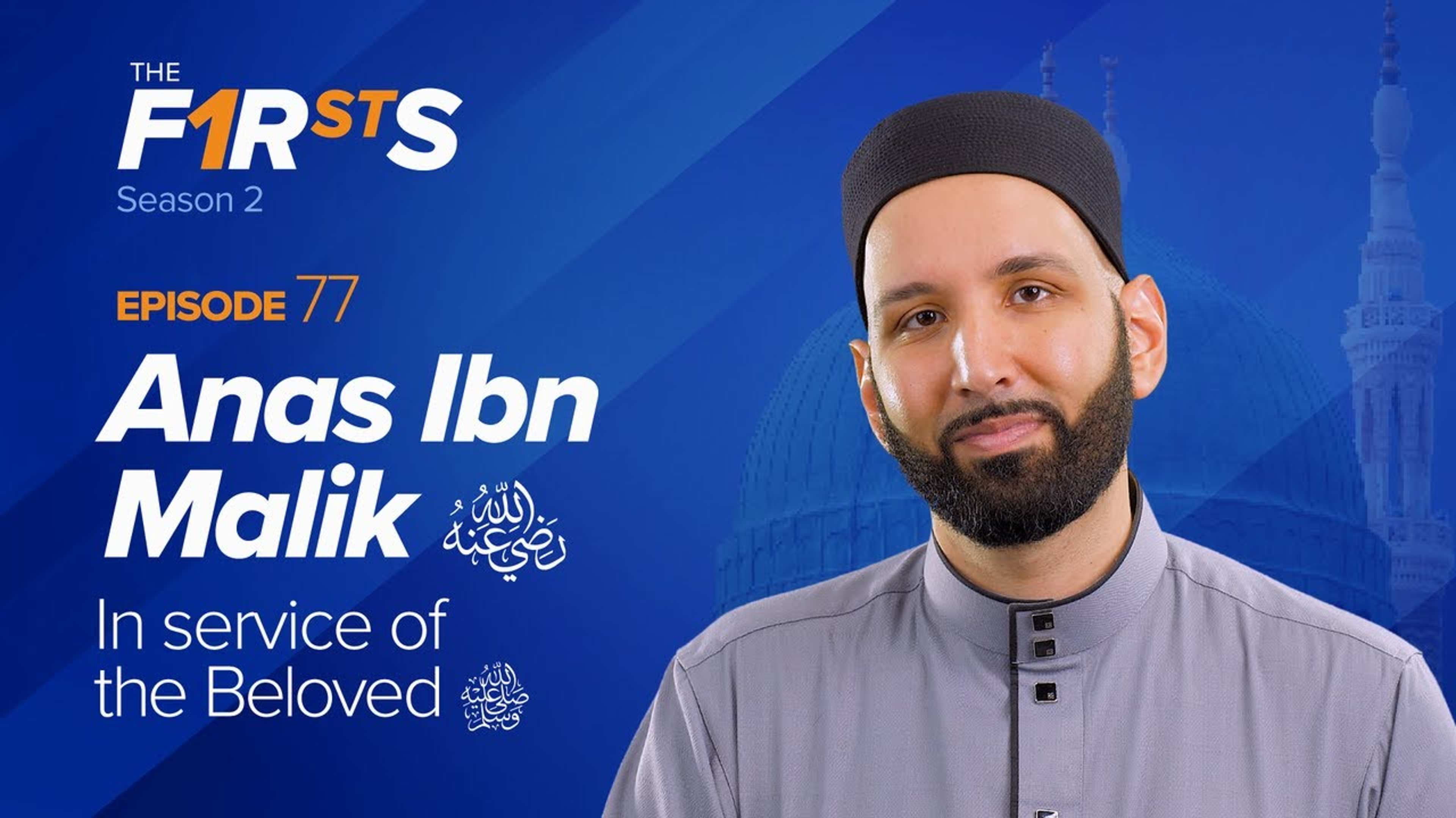 Anas ibn Malik (ra): In Service of the Beloved | The Firsts