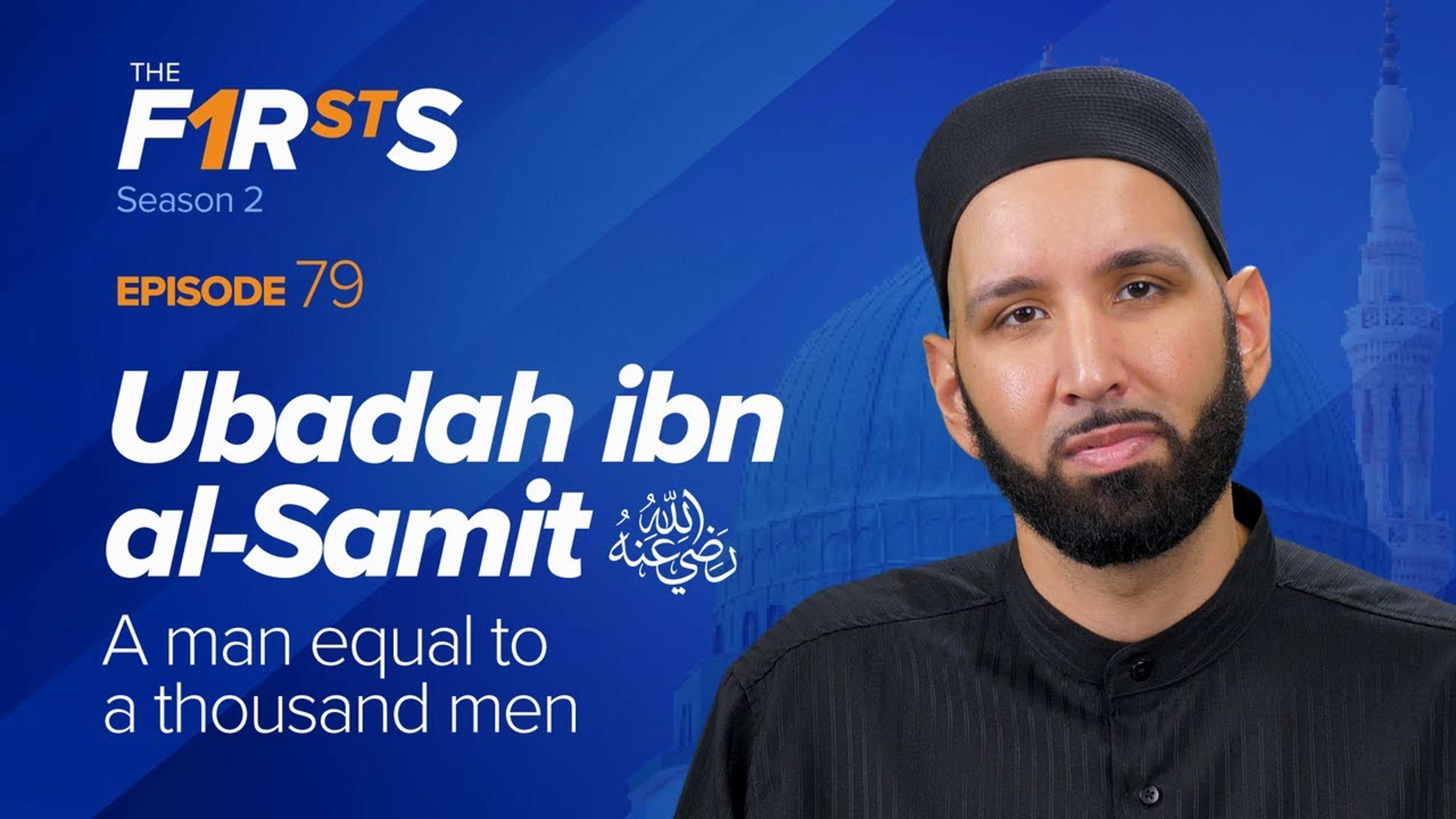 Ubadah ibn al-Samit (ra): A Man Equal to a Thousand Men | The Firsts