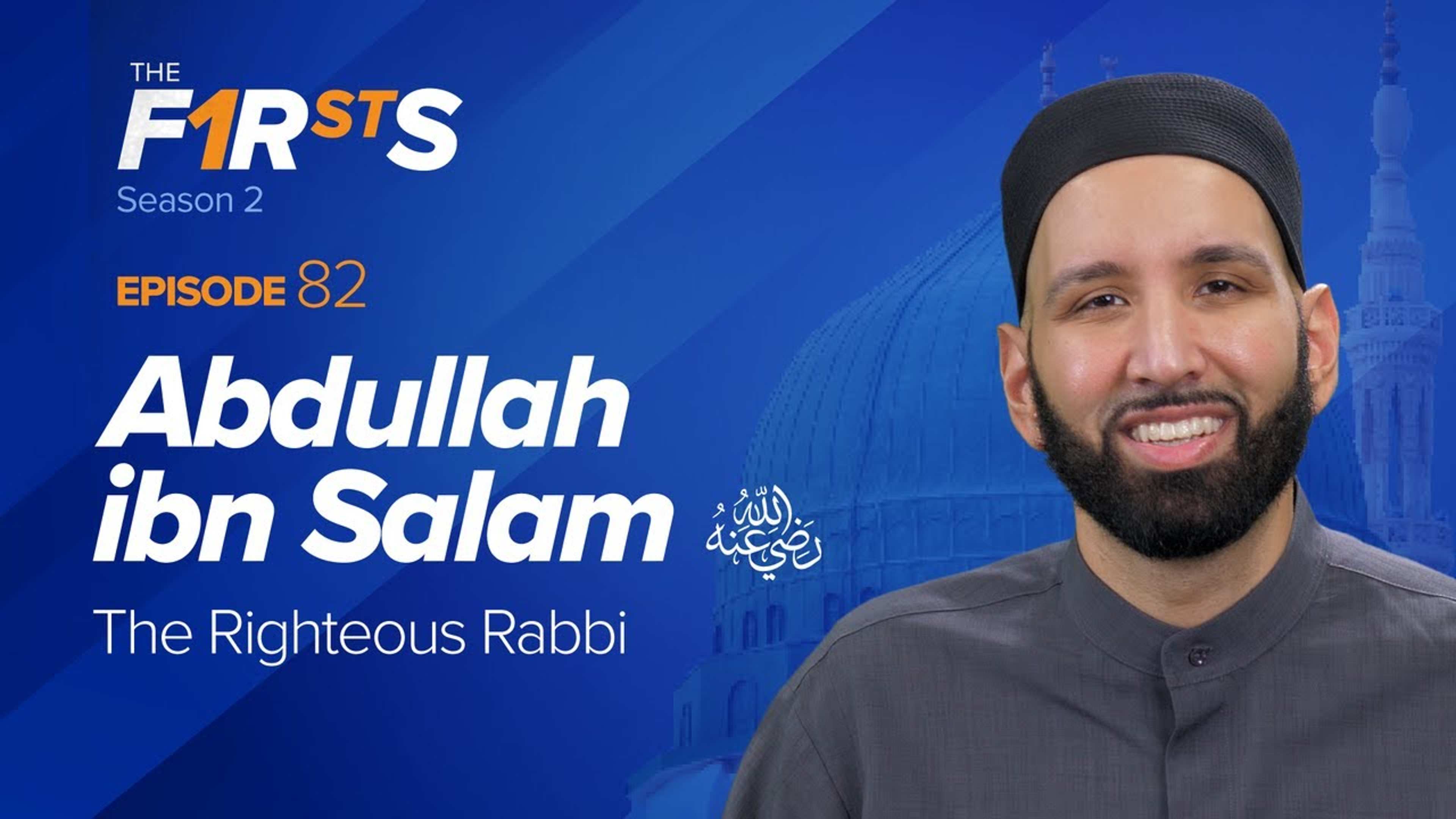 Abdullah ibn Salam (ra): The Righteous Rabbi | The Firsts