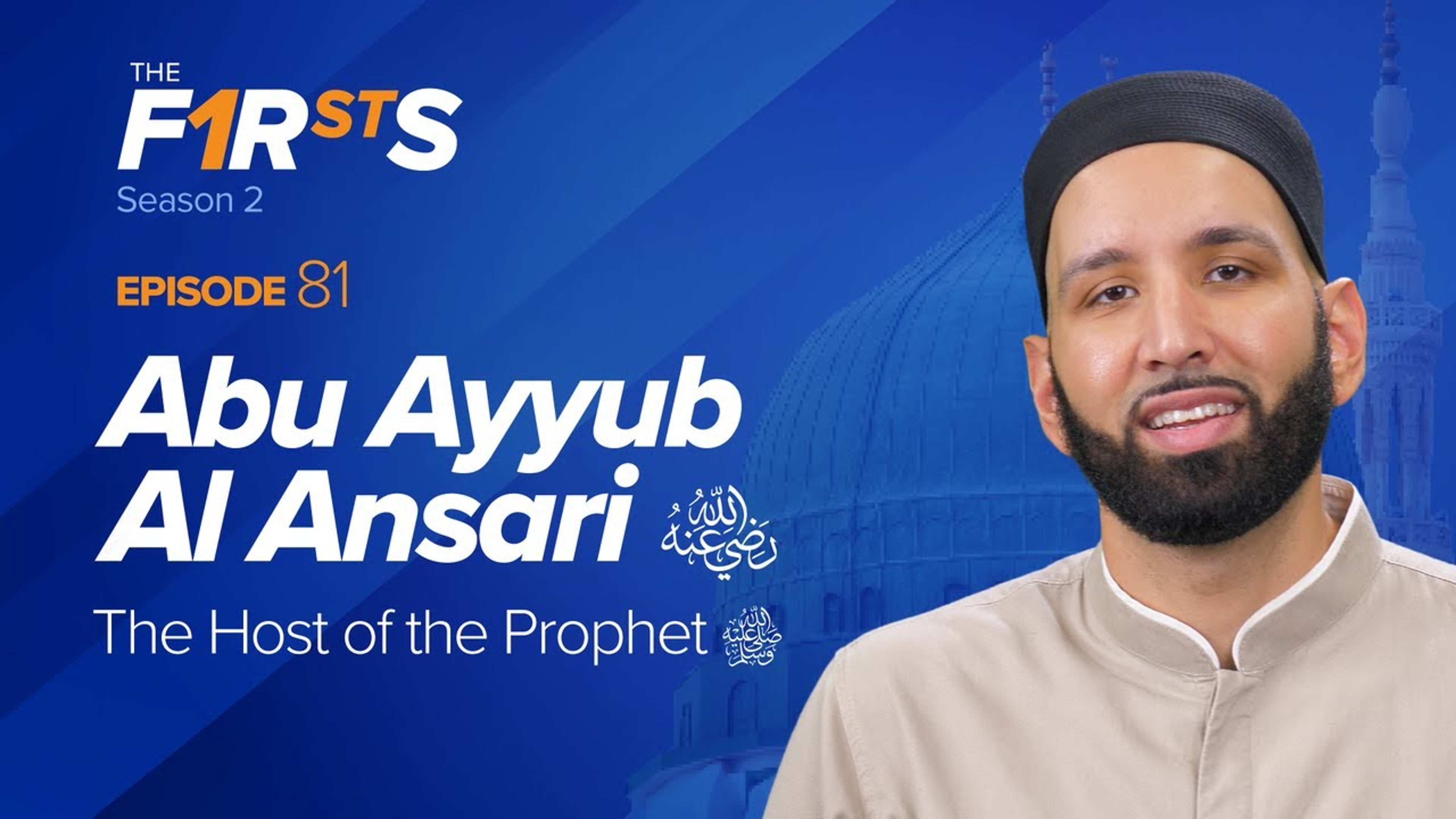 Abu Ayyub Al Ansari (ra): The Host of the Prophet | The Firsts
