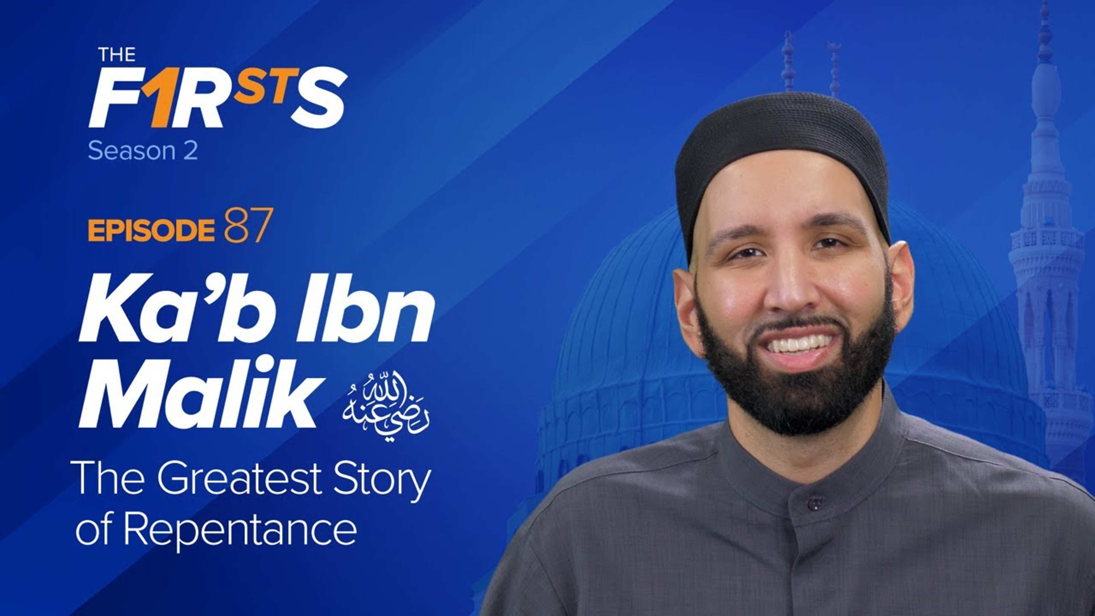 Ka'ab Ibn Malik (ra): The Greatest Story of Repentance | The Firsts