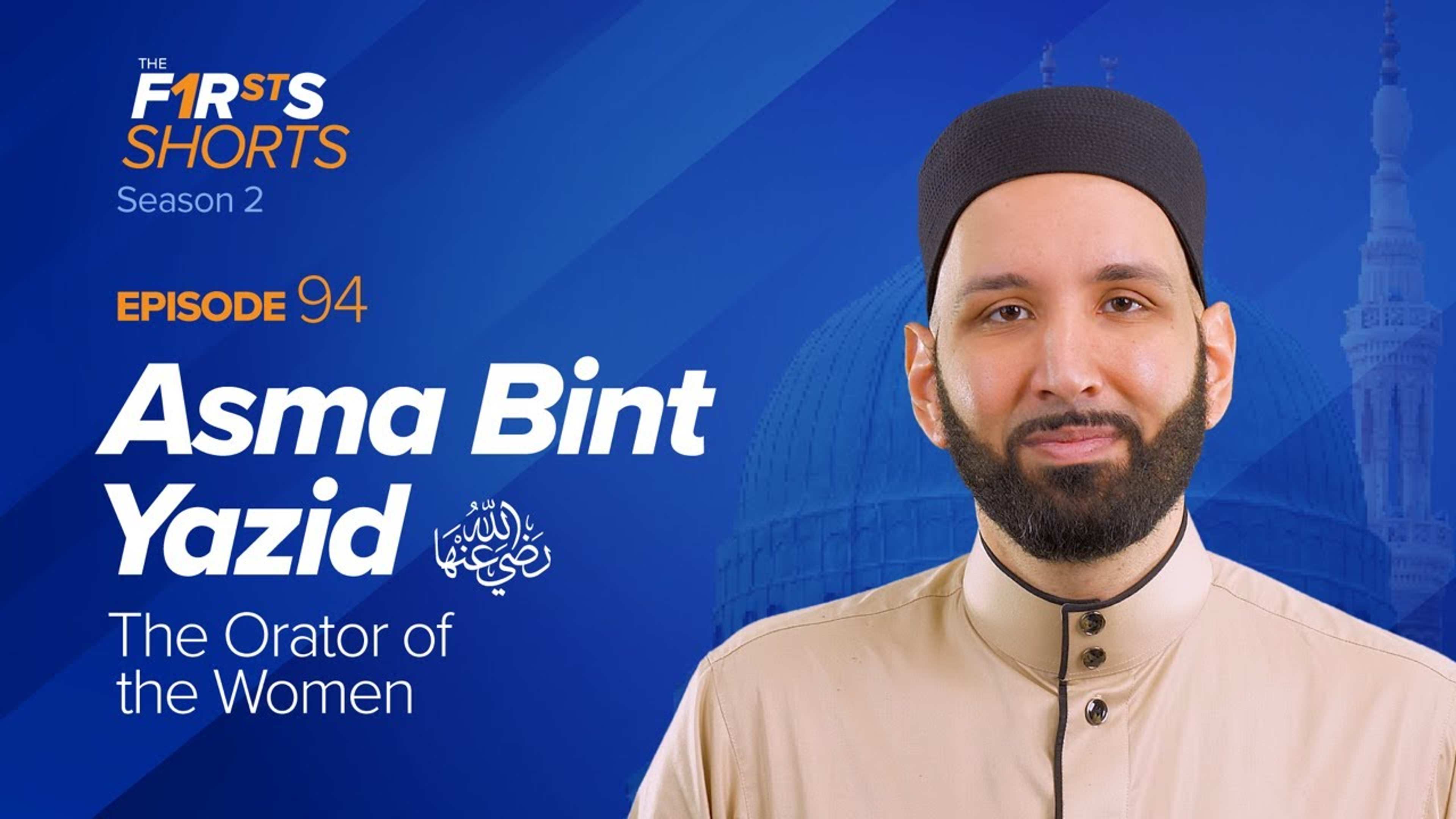 Asma Bint Yazid (ra): The Orator of the Women | The Firsts