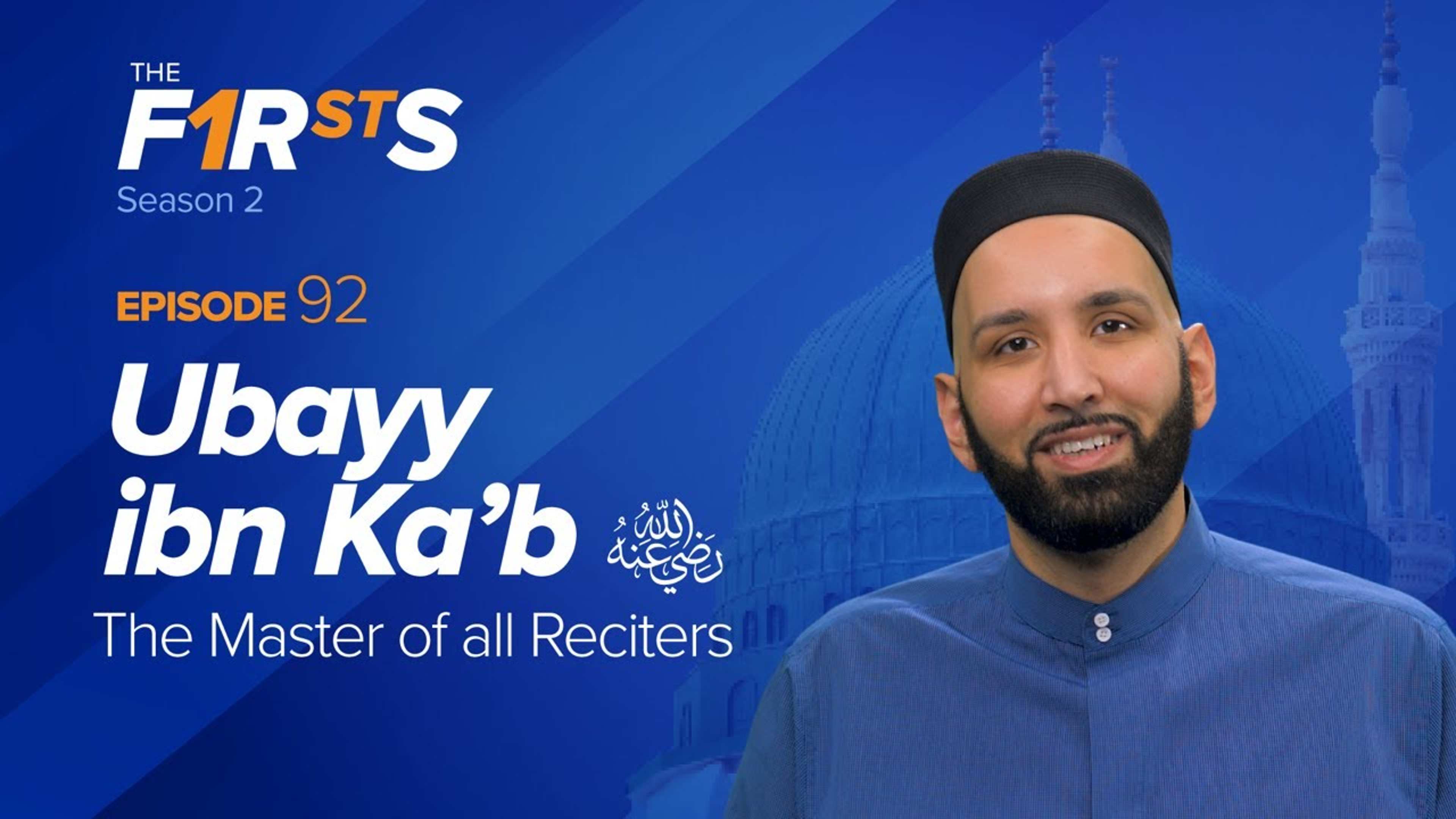 Ubayy ibn Ka'b (ra): The Master of all Reciters | The Firsts