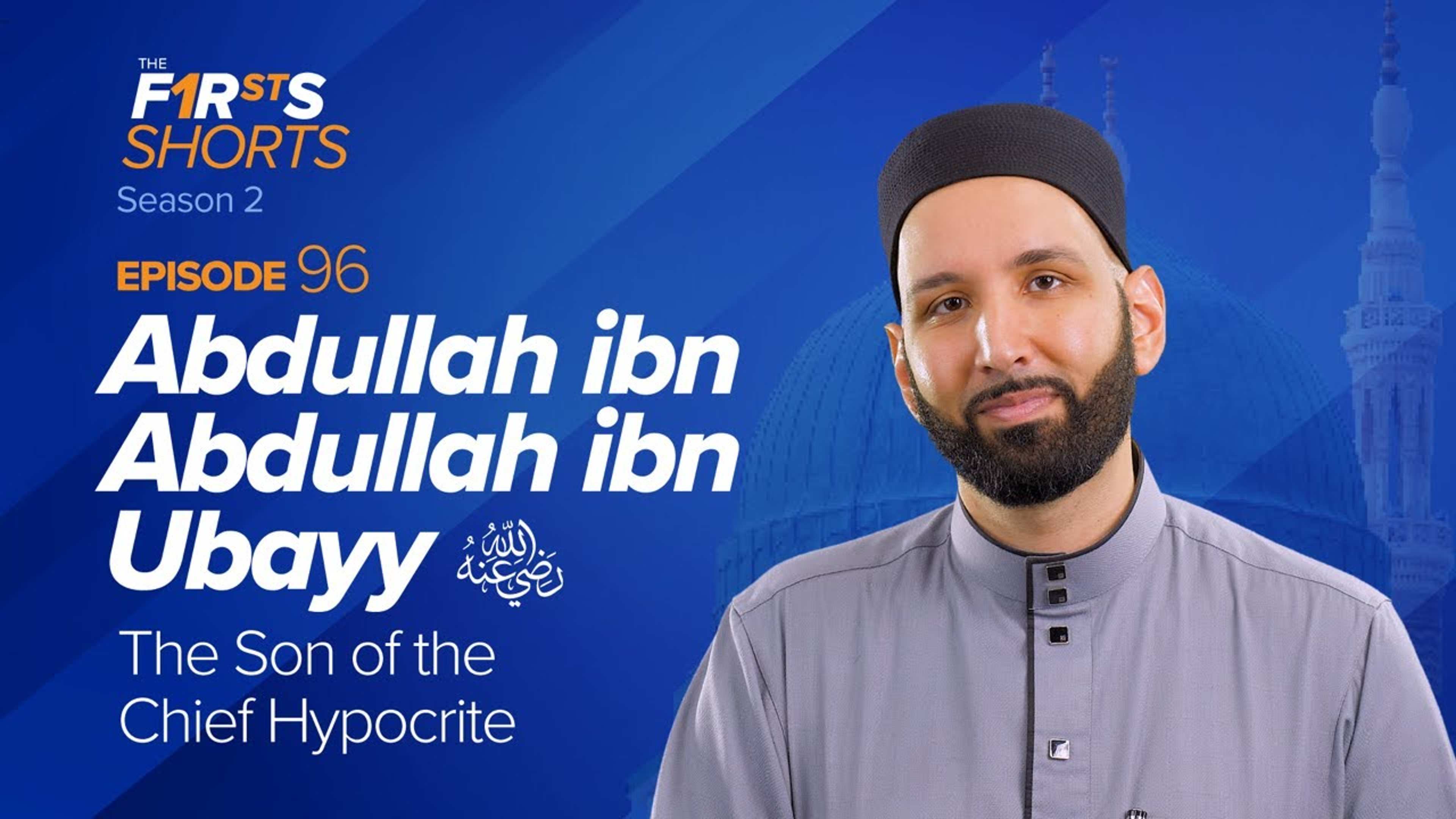 Abdullah ibn Abdullah ibn Ubayy (ra): The son of the Chief Hypocrite | The Firsts