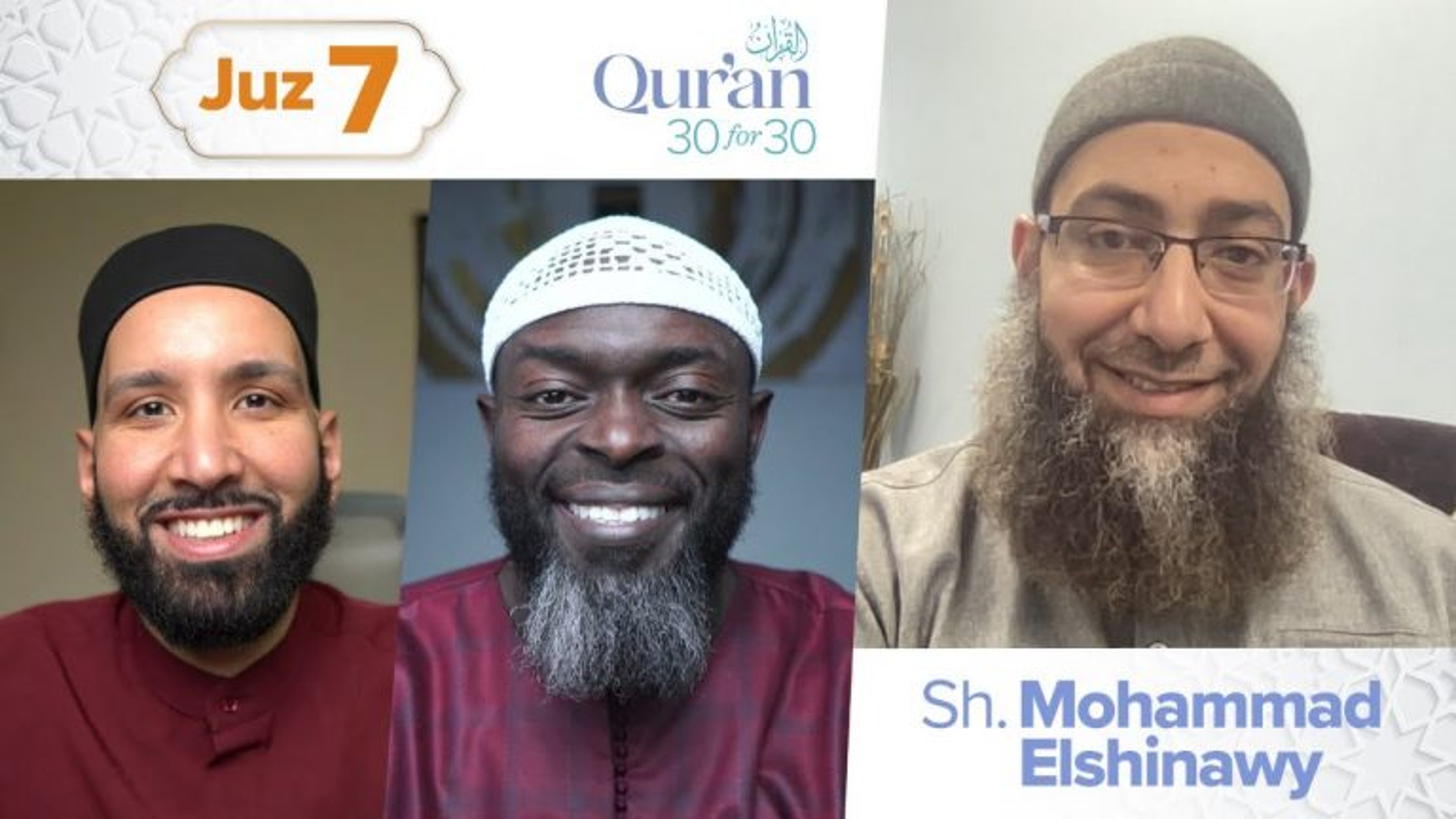 Juz’ 7 with Sh. Mohammad Elshinawy | Greatness is Never Forgetting God is Great