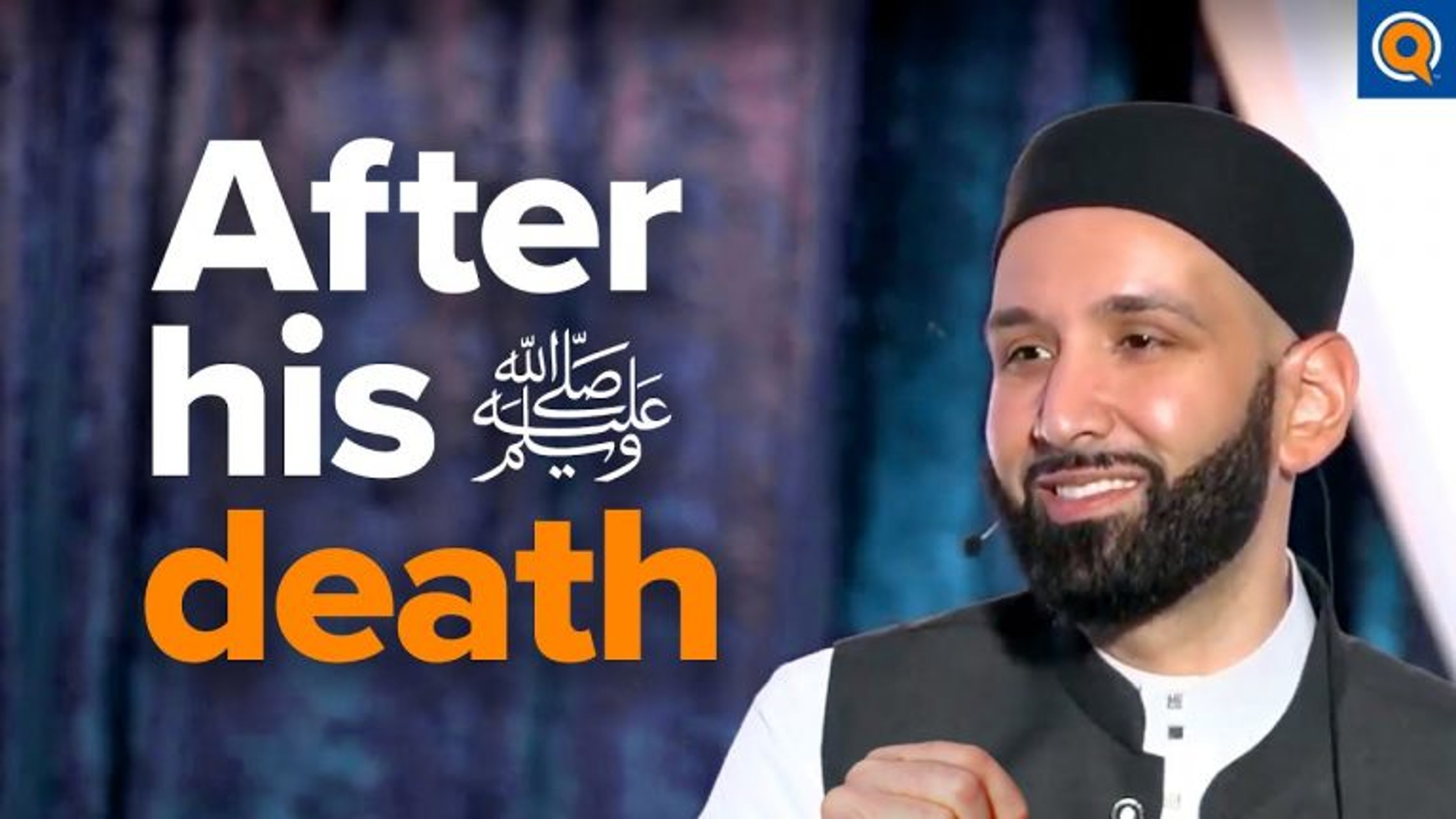 Abu Bakr's (ra) Rare Speech | Dr. Omar Suleiman