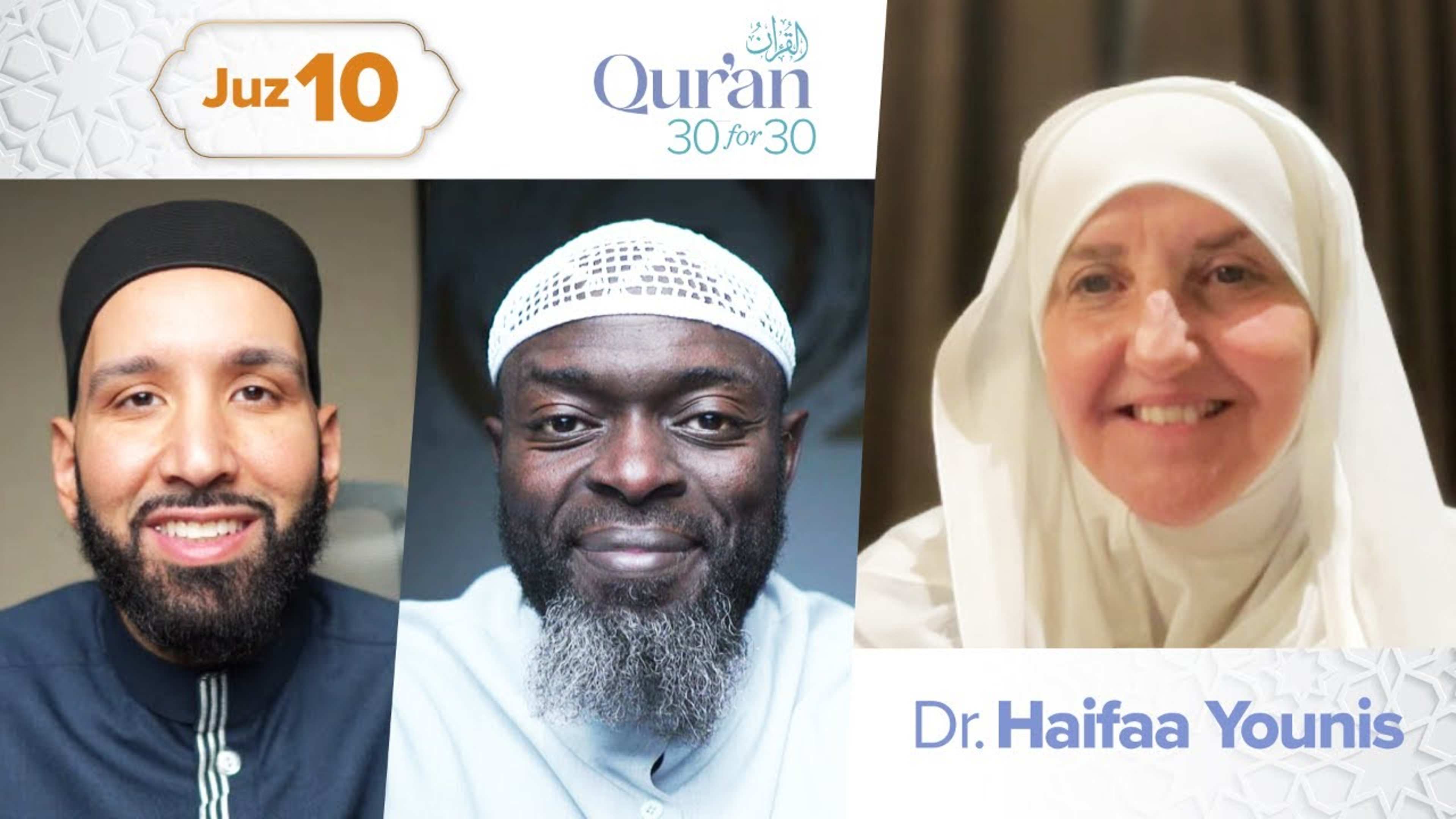 Juz’ 10: Dr. Haifaa Younis | The Connection Between Heart and Ritual