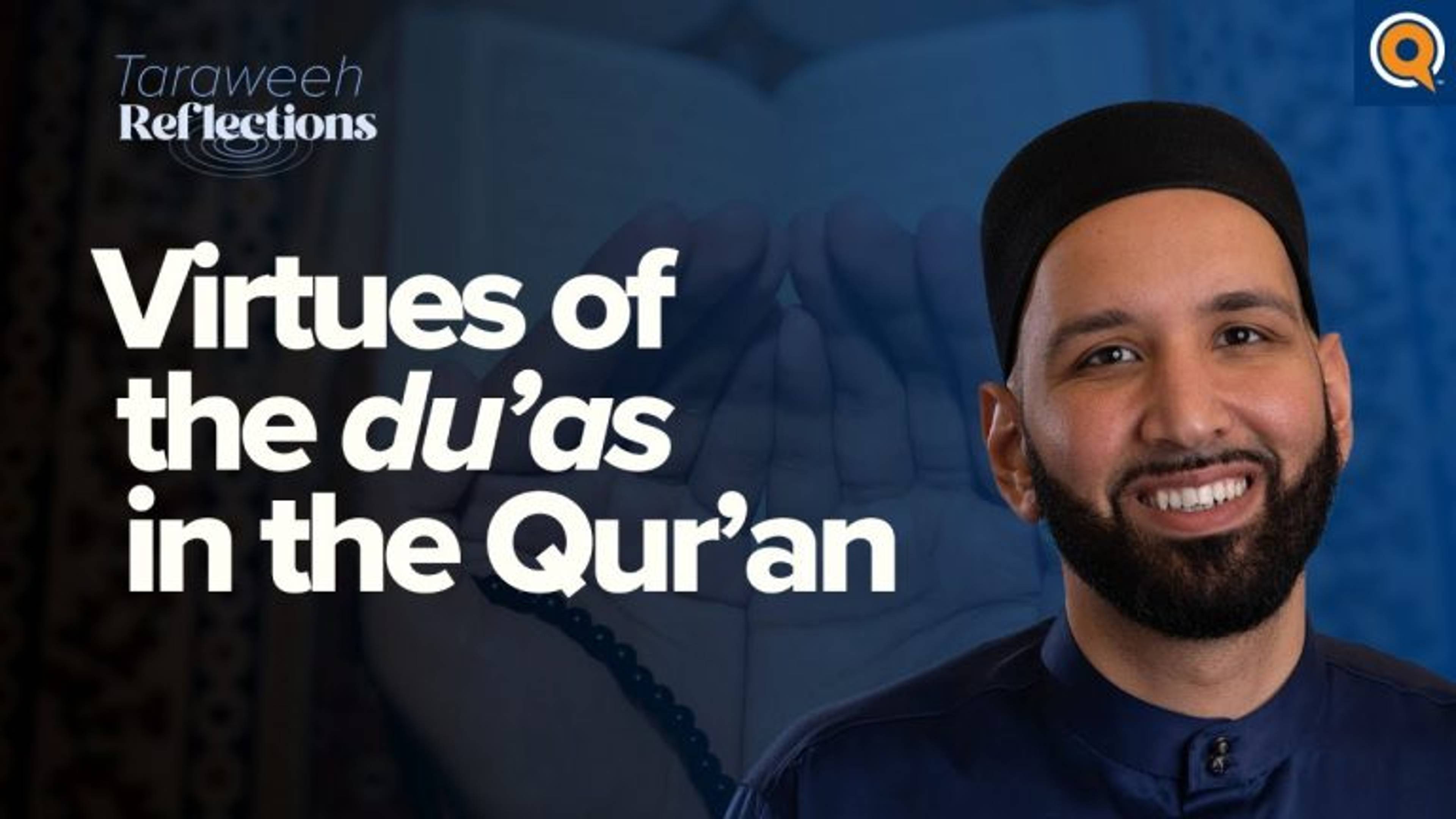Virtues of the Du’as in the Qur’an | Taraweeh Reflections