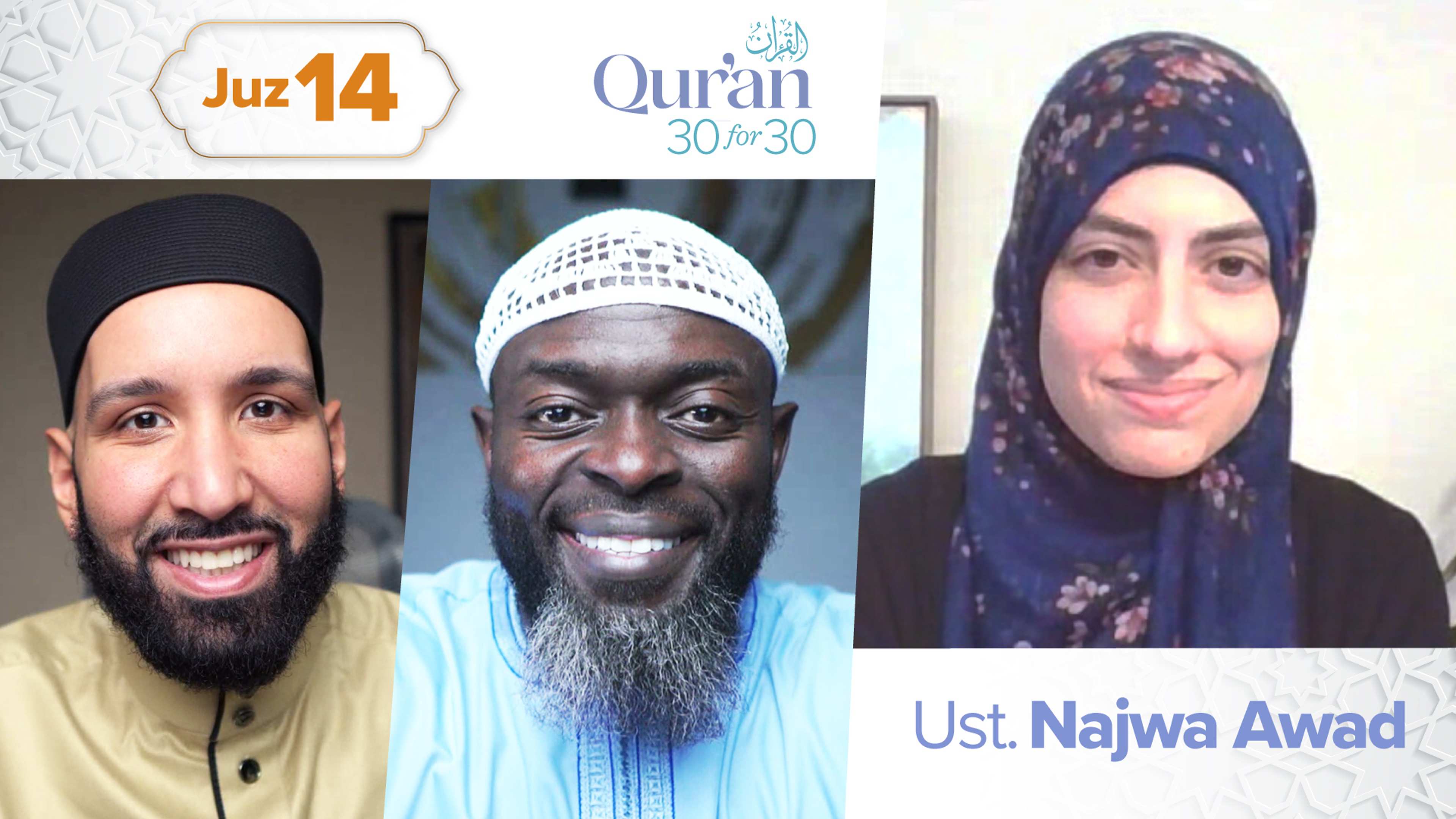 Juz’ 14: Ust. Najwa Awad | The Blessings of the Bee