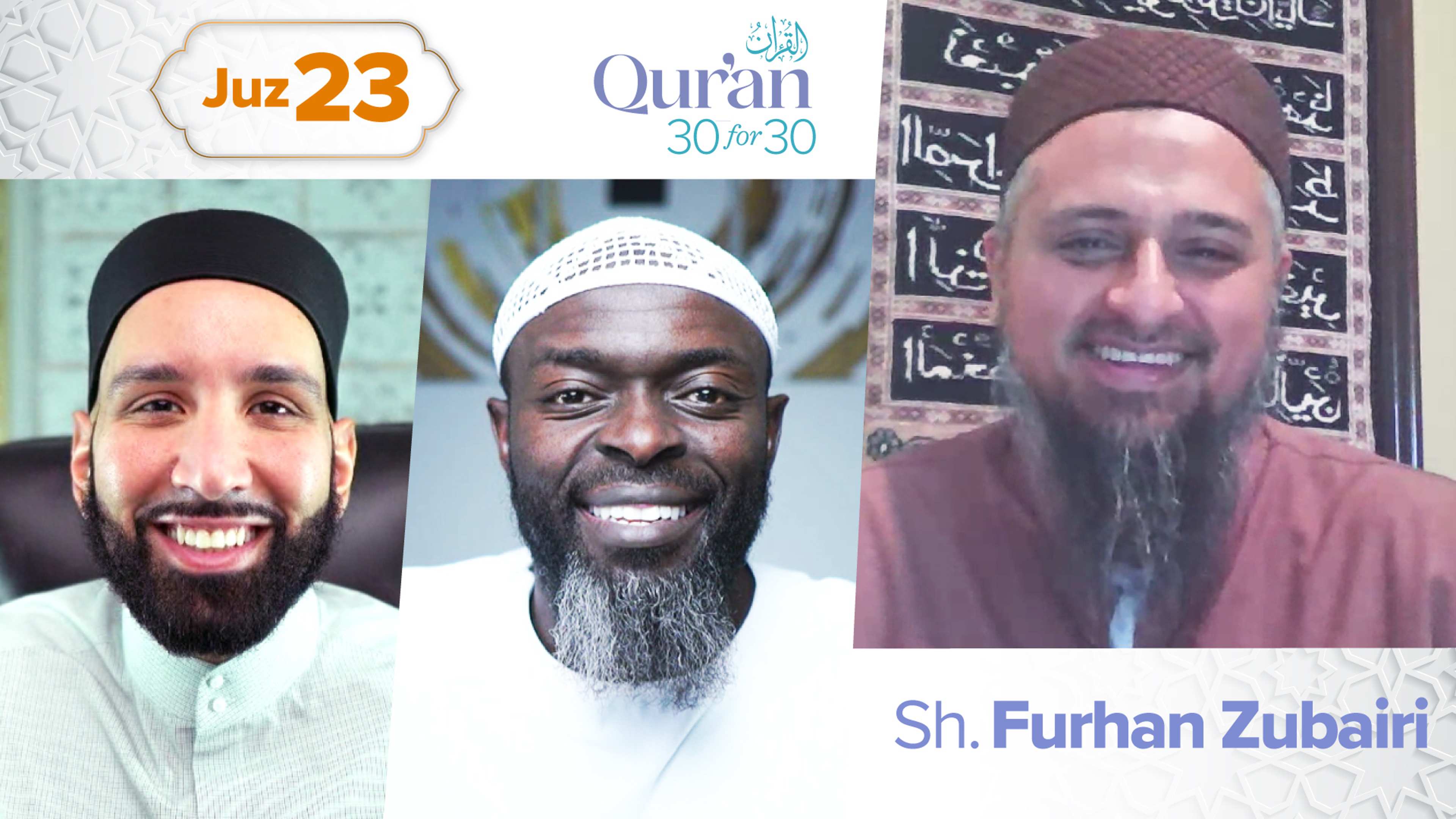 Juz’ 23: Sh. Furhan Zubairi | Balancing Hope and Fear