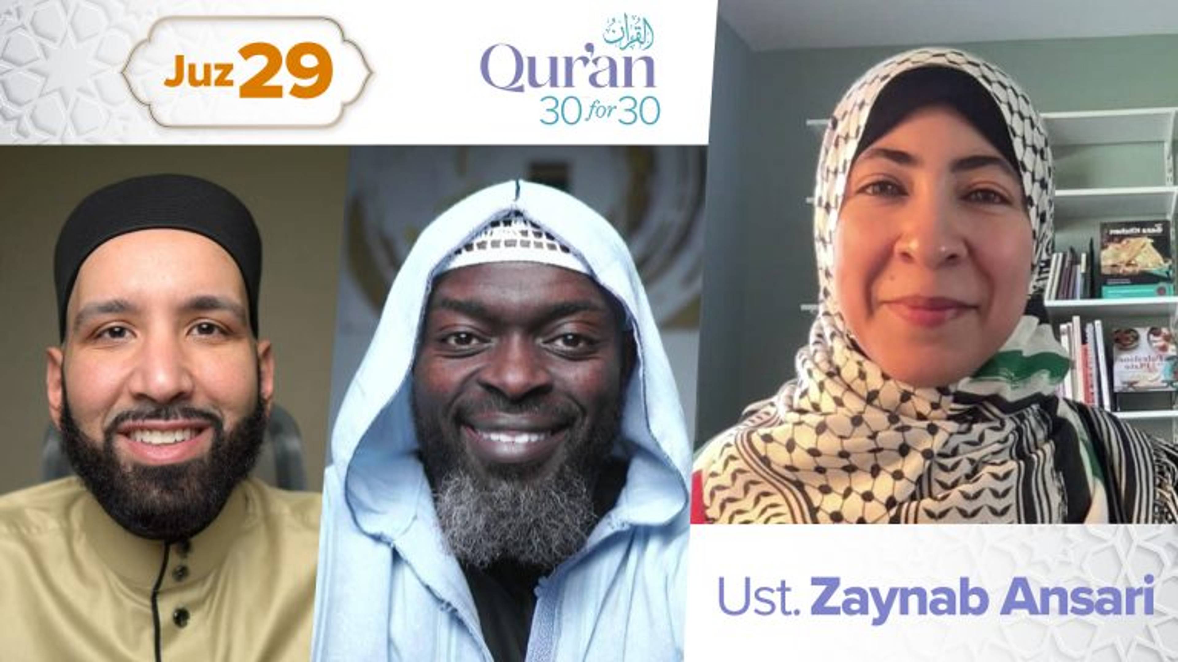 Juz’ 29: Ust. Zaynab Ansari | His Majesty and His Mercy