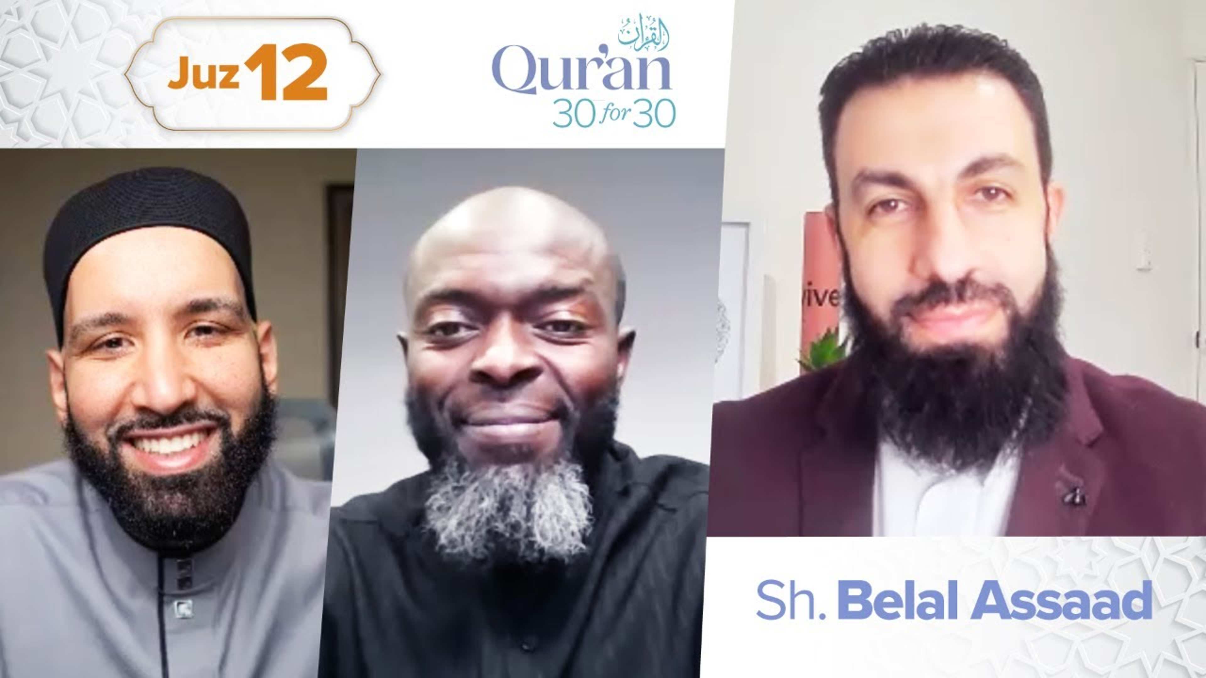 Juz’ 12: Sh. Belal Assaad | Grief, Patience, and the Story of Yusuf (as)