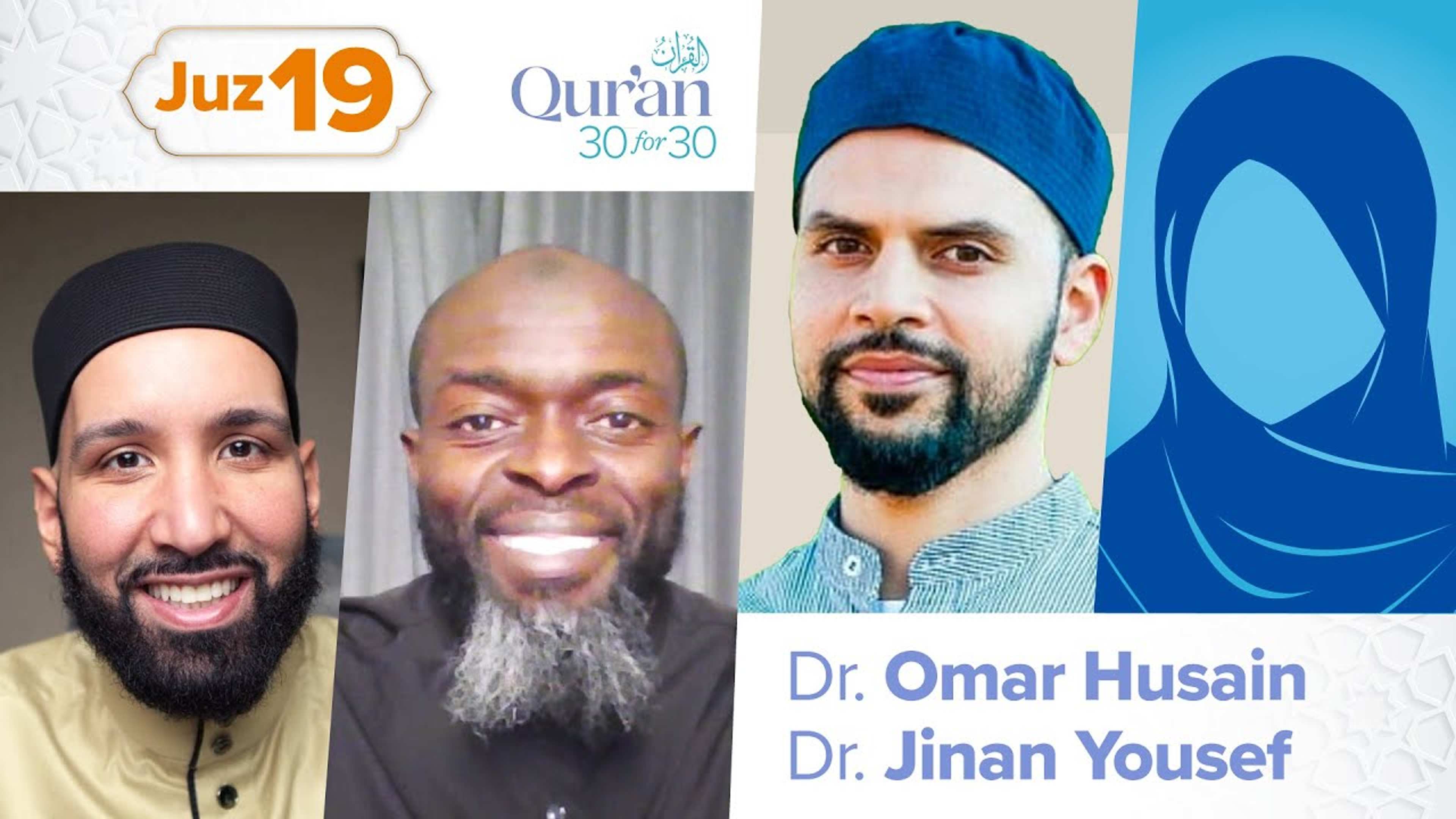 Juz’ 19: Dr. Jinan Yousef and Dr. Omar Husain | Mercy and Regret