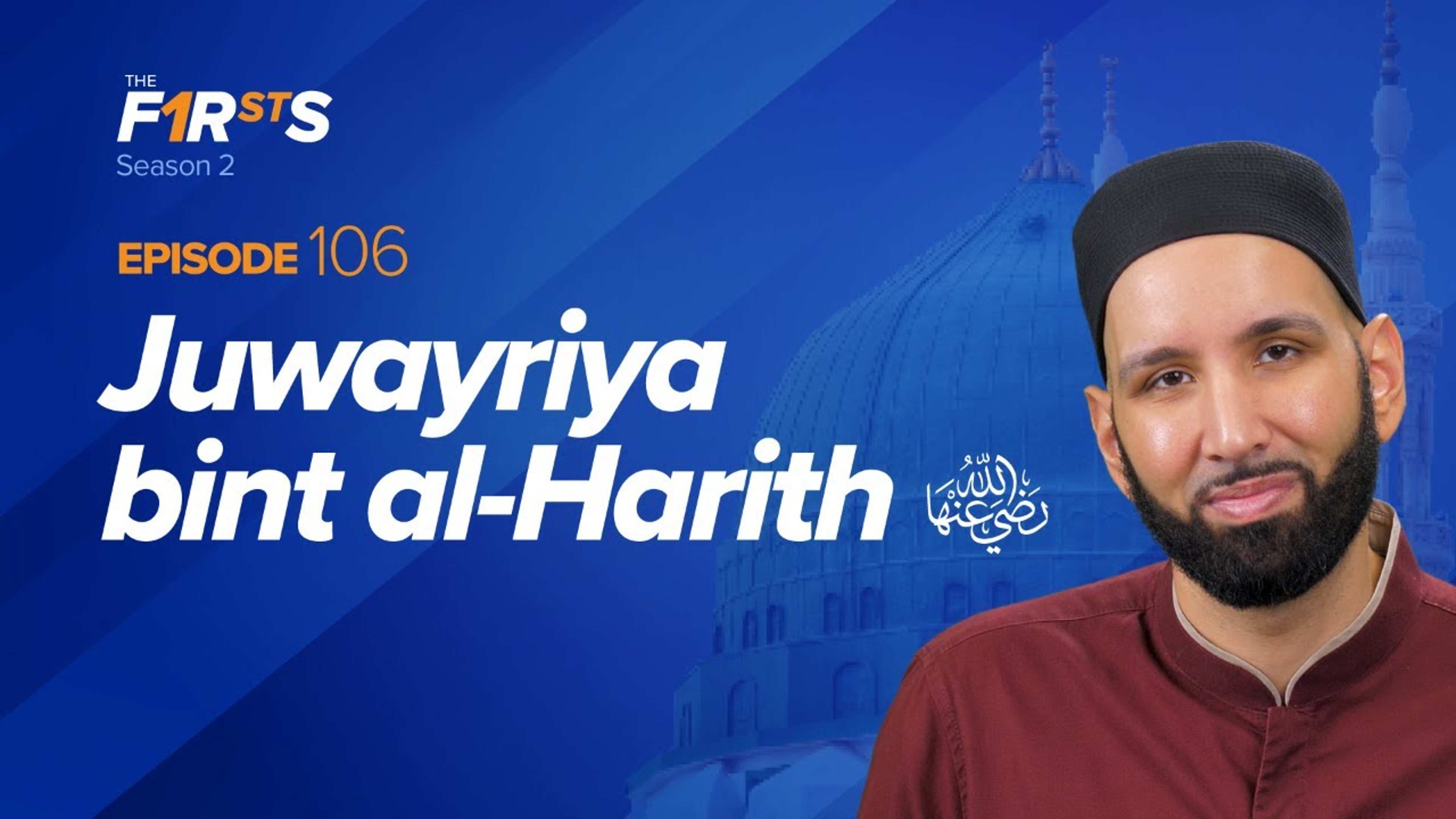 Juwayriya bint al-Harith (ra): A Blessing to Her People | The Firsts