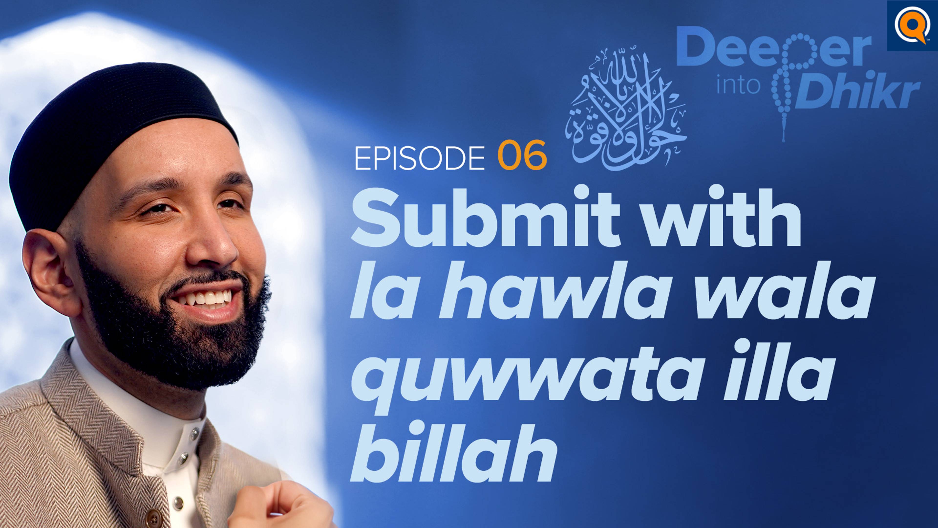 The Meaning of La hawla wala quwwata illa billah | Episode 6