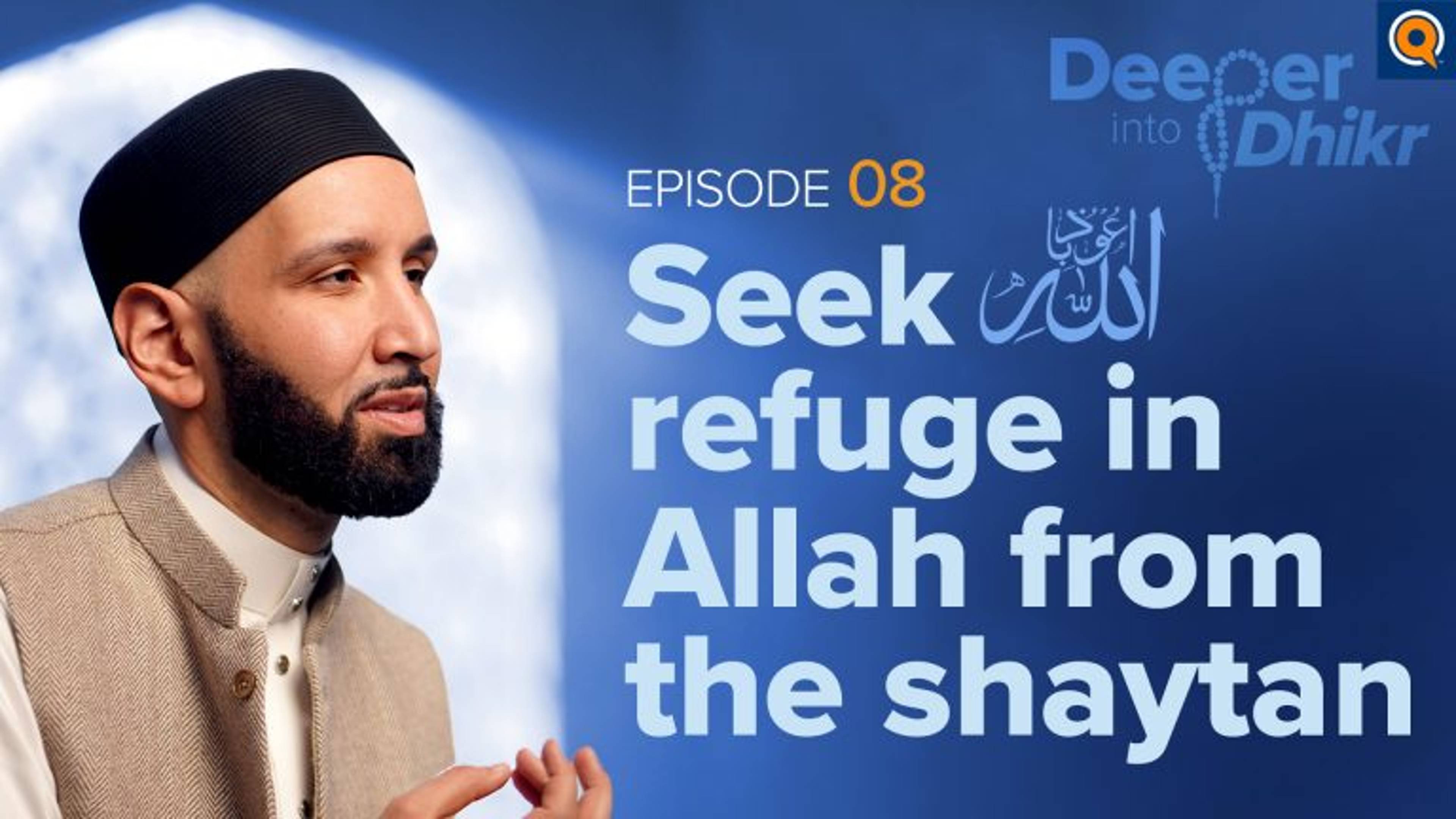 The Meaning of A'oodhu billah | Episode 8