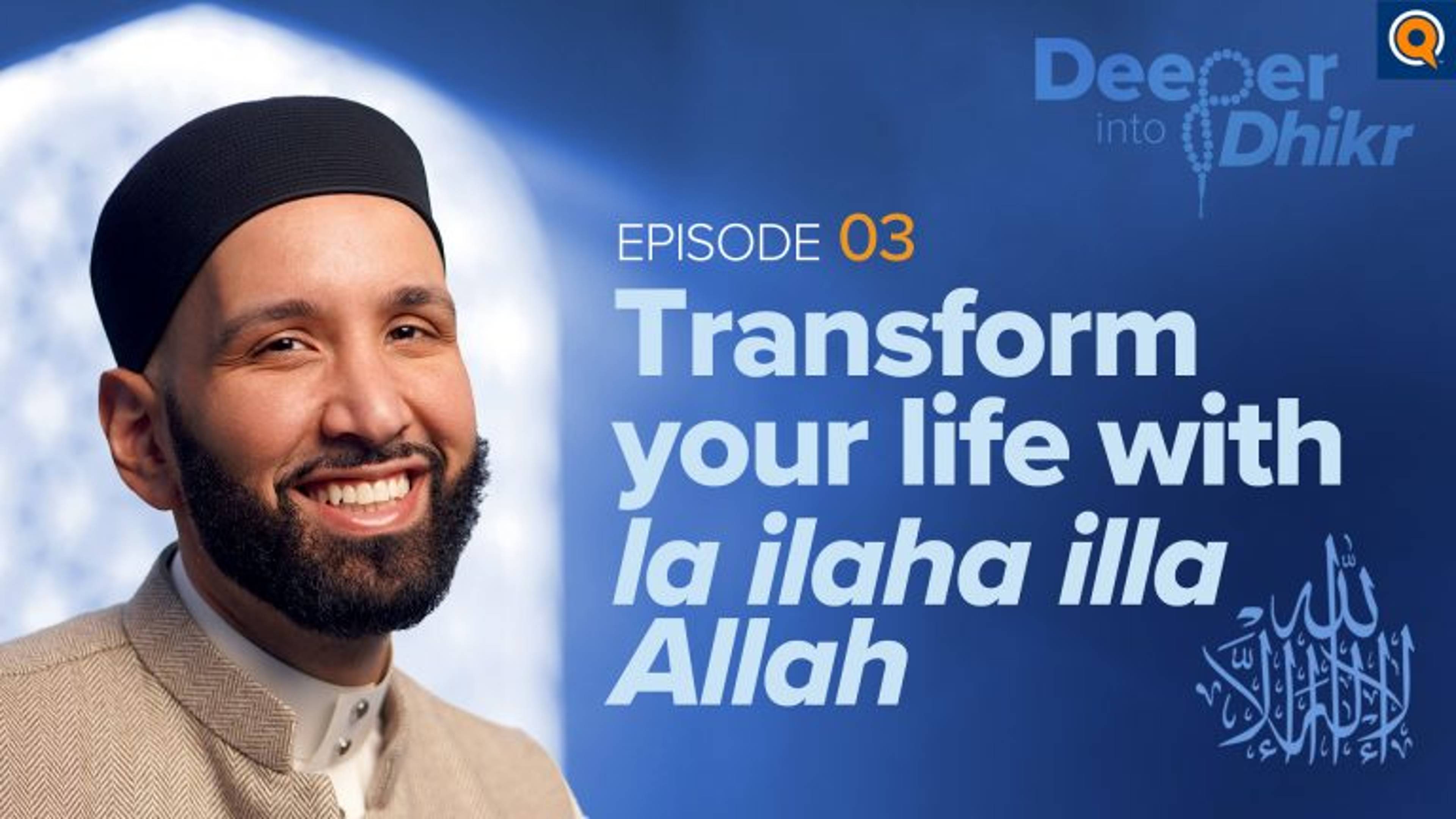 The Meaning of La ilaha illa Allah | Episode 3