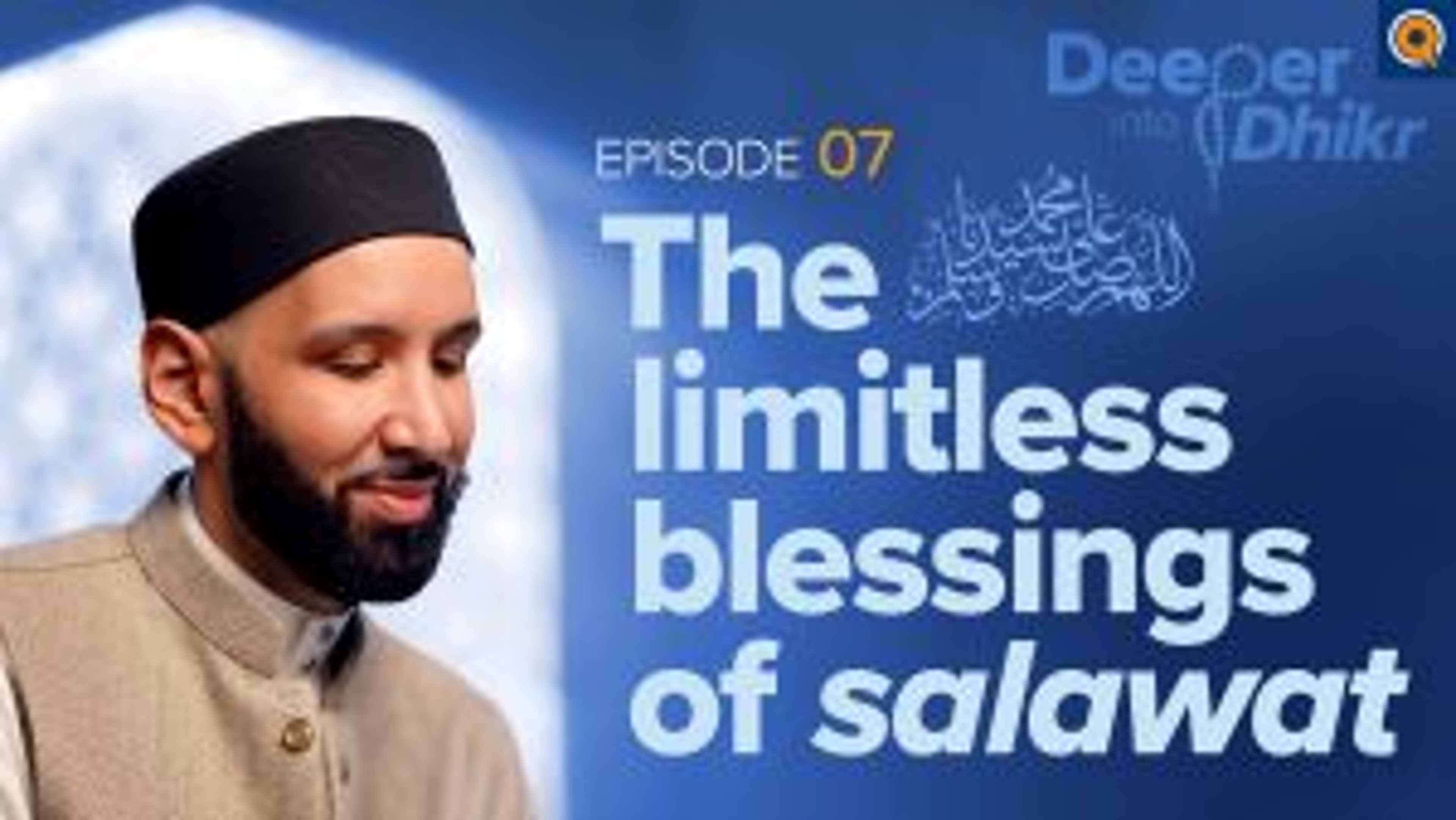 The Meaning of Sending Salawat upon the Prophet ﷺ | Episode 7