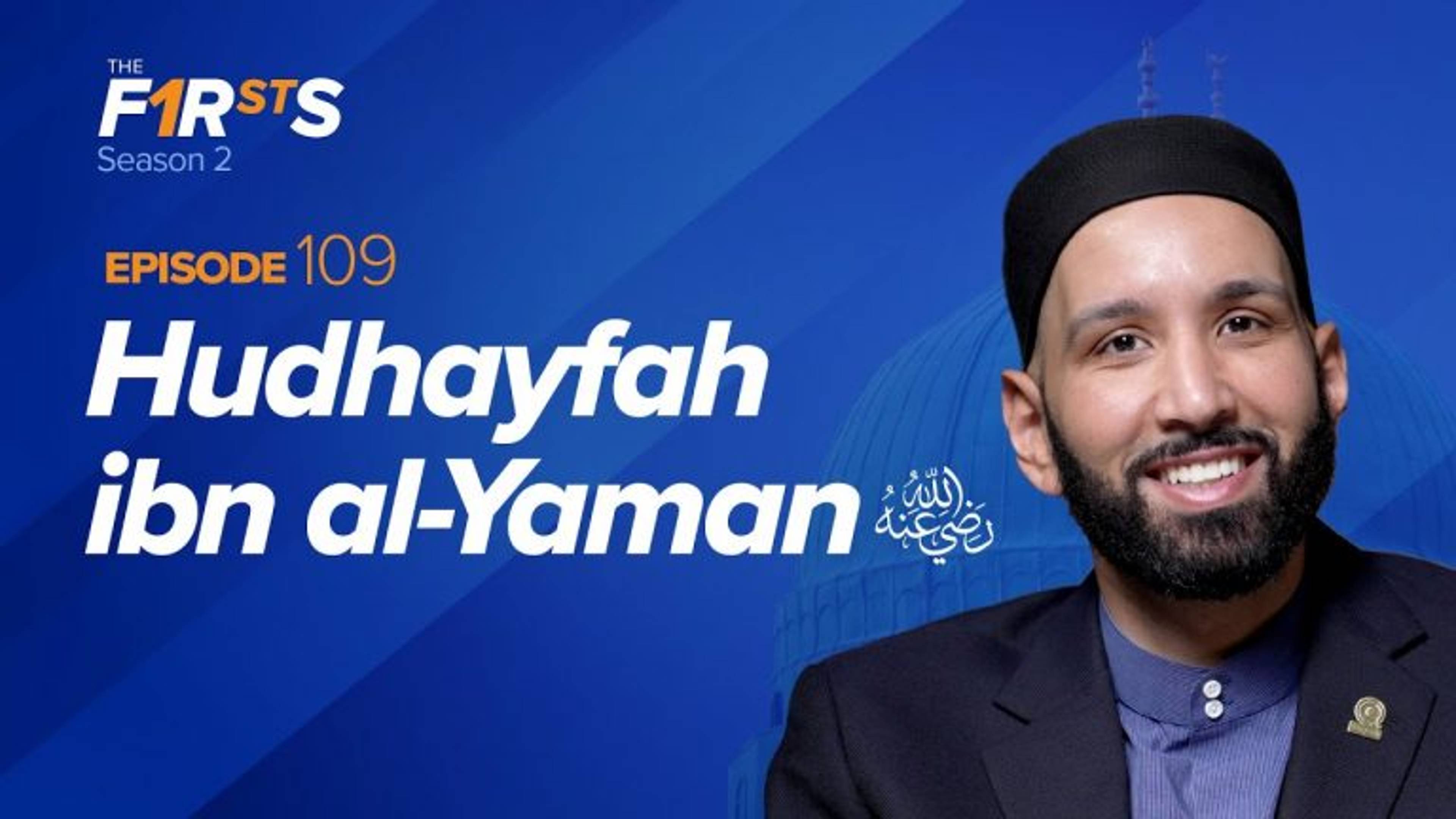 Hudhayfah ibn al-Yaman (ra): The Secret Keeper | The Firsts