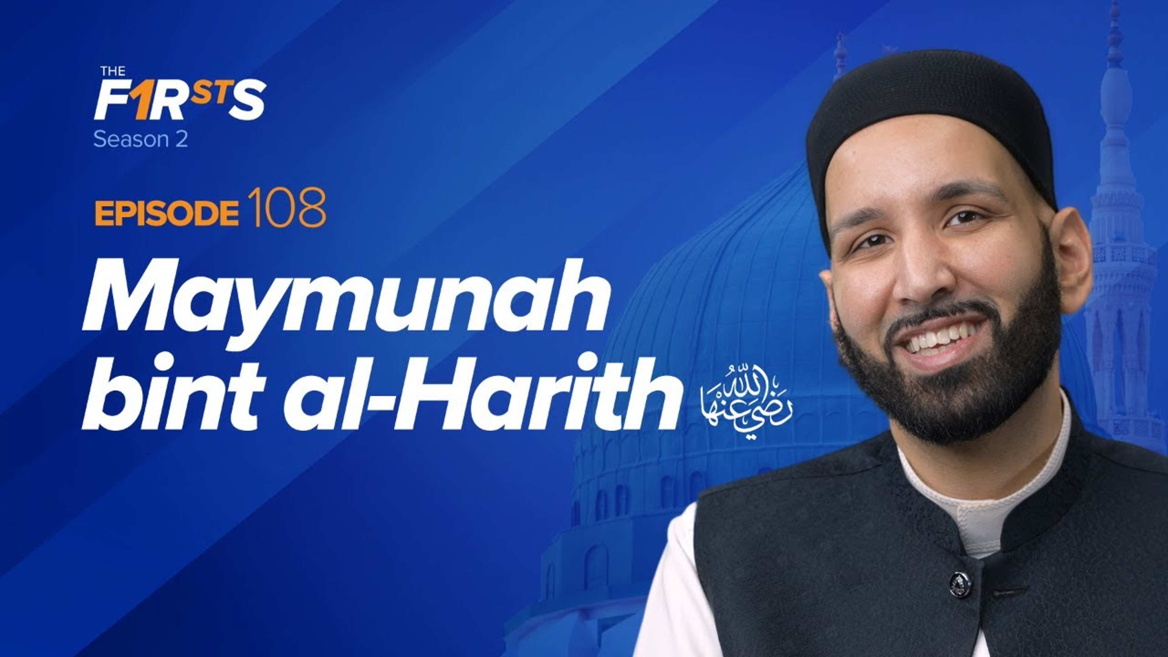 Maymunah bint al-Harith (ra): A Blessed Wedding | The Firsts