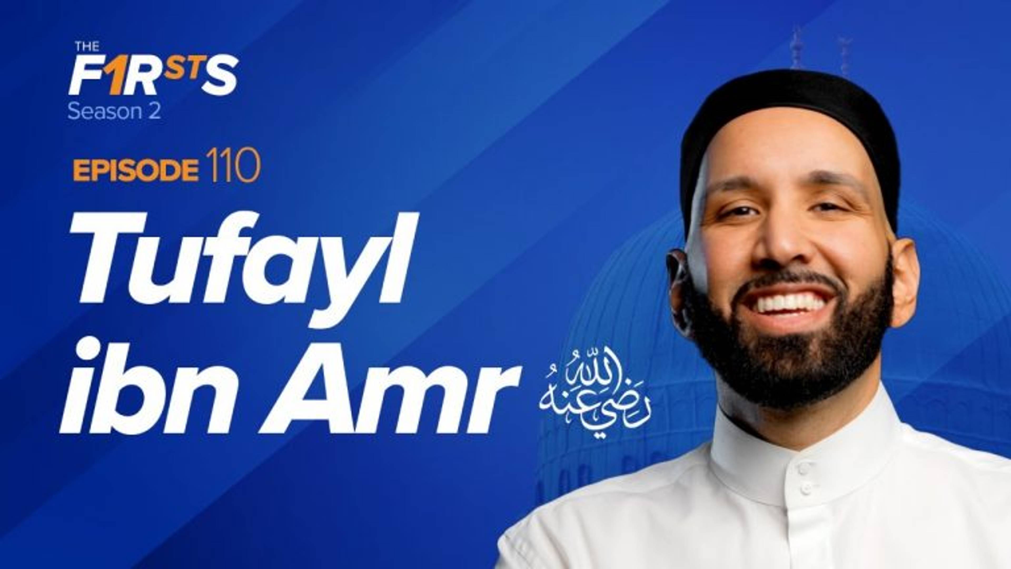 Tufayl ibn Amr (ra): The Hidden Legend | The Firsts