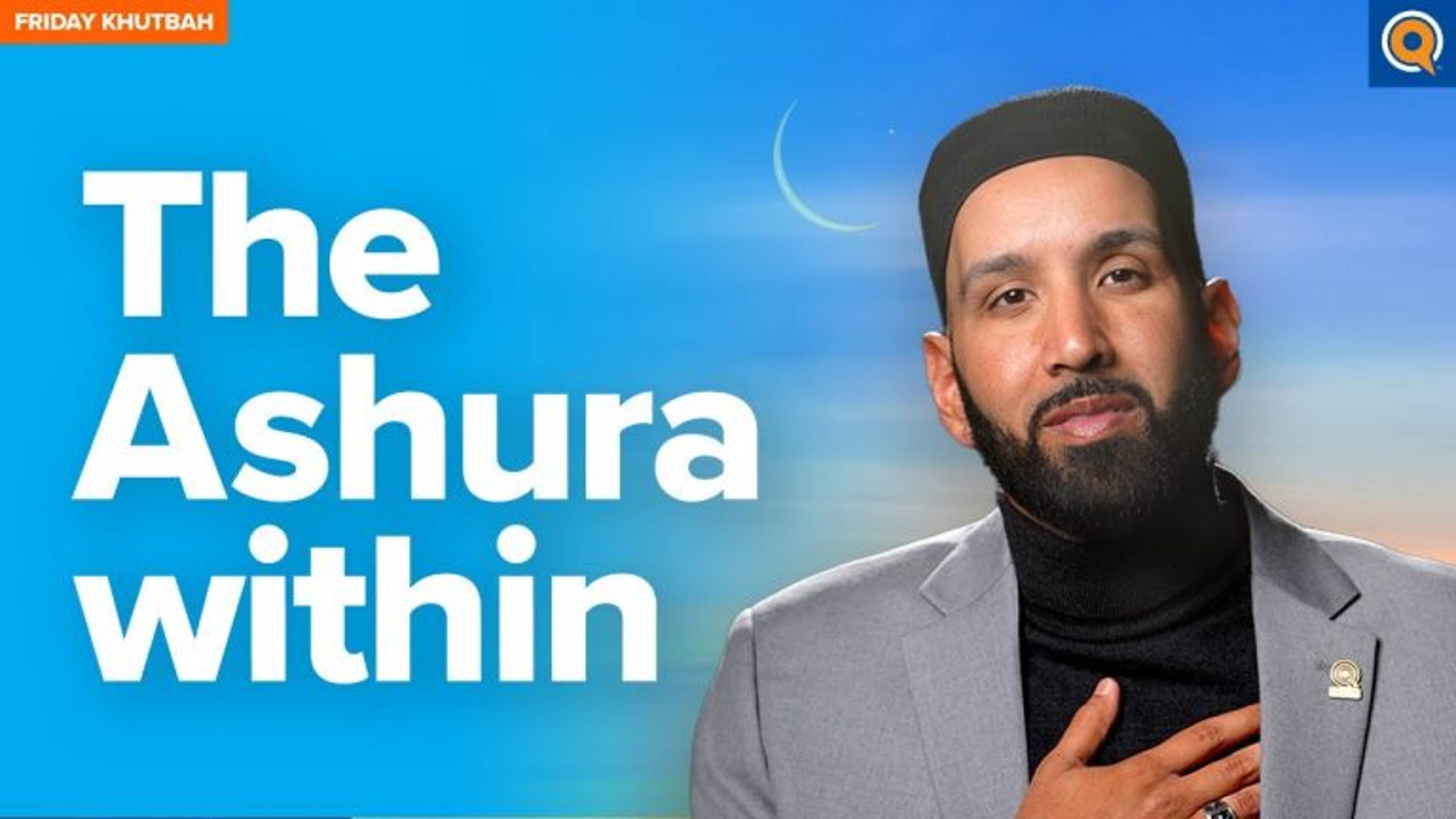 The Ashura Within | Khutbah