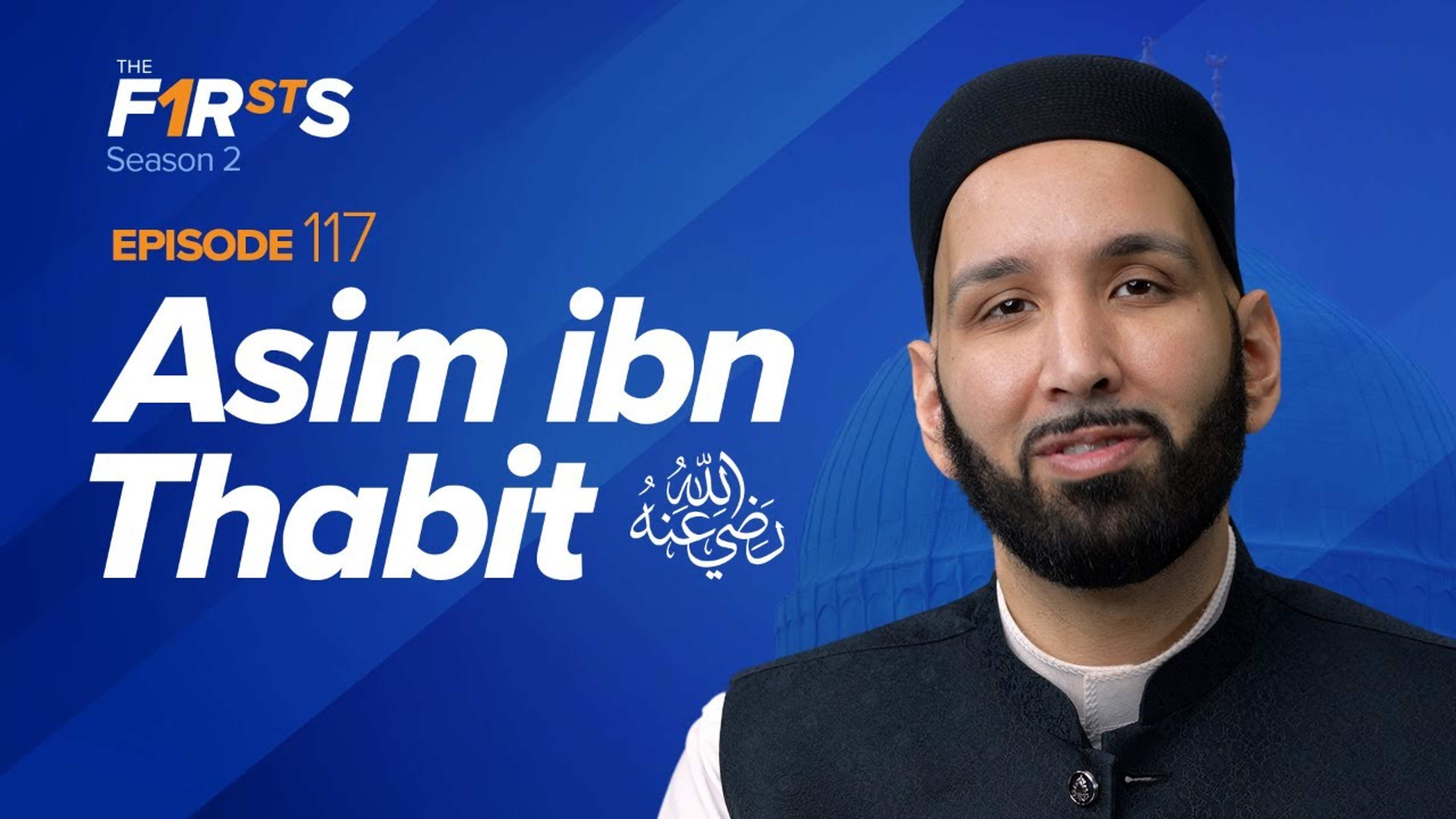 Asim ibn Thabit (ra): Protector of Faith | The Firsts