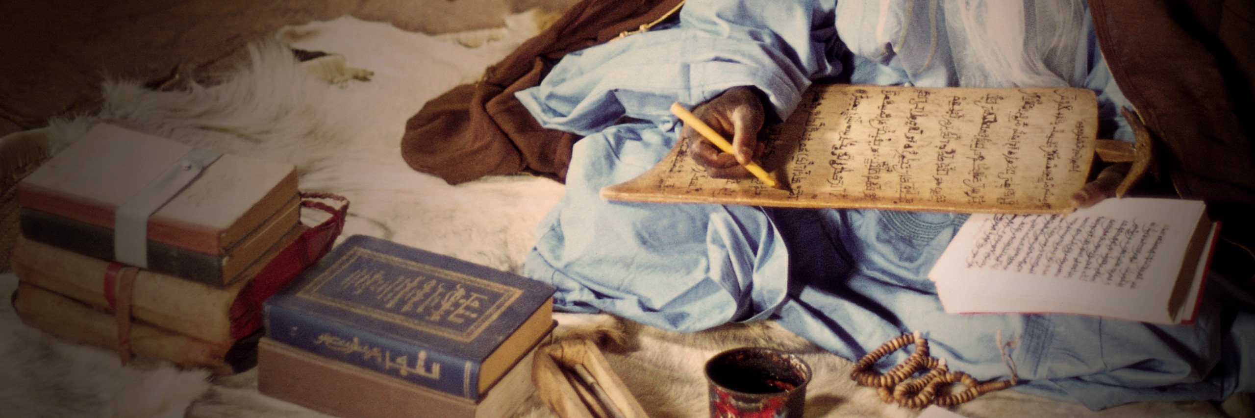 The First Codex: Abu Bakr's Compilation of the Qur’an