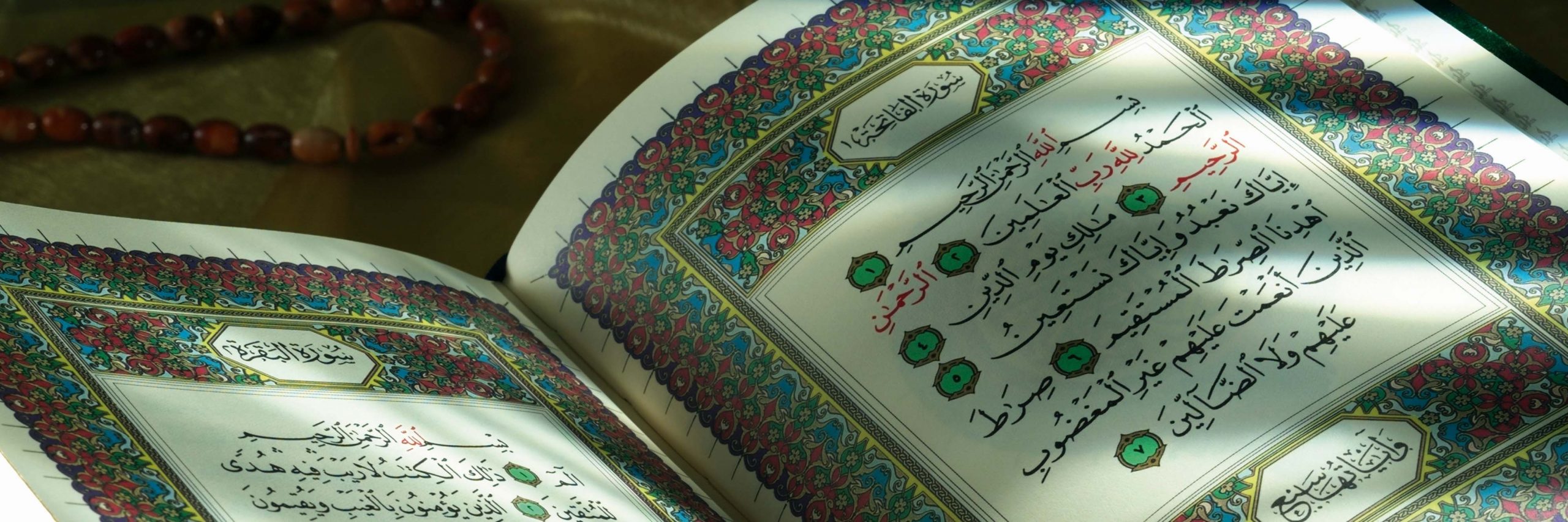 Imam al-Suyūṭī and Symmetry in the Qur'an: Understanding the Connection Between the Beginning and Ending of Surahs
