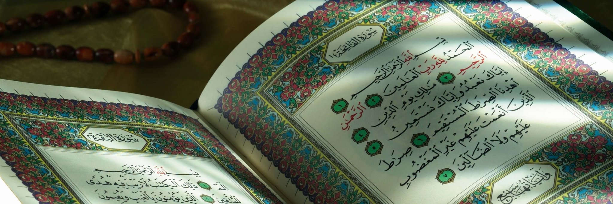Imam al-Suyūṭī and Symmetry in the Qur'an: Understanding the Connection ...