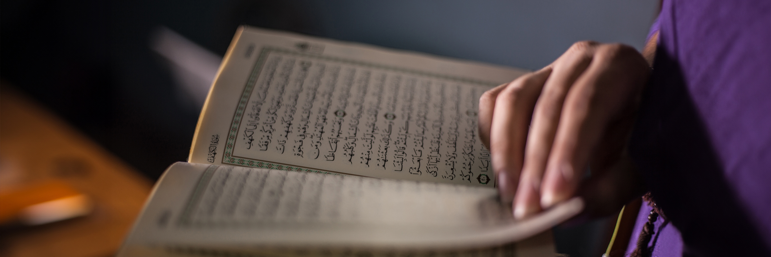 Are Some Qur'anic Verses More Virtuous Than Others? Reconciling Diverse Scholarly Views