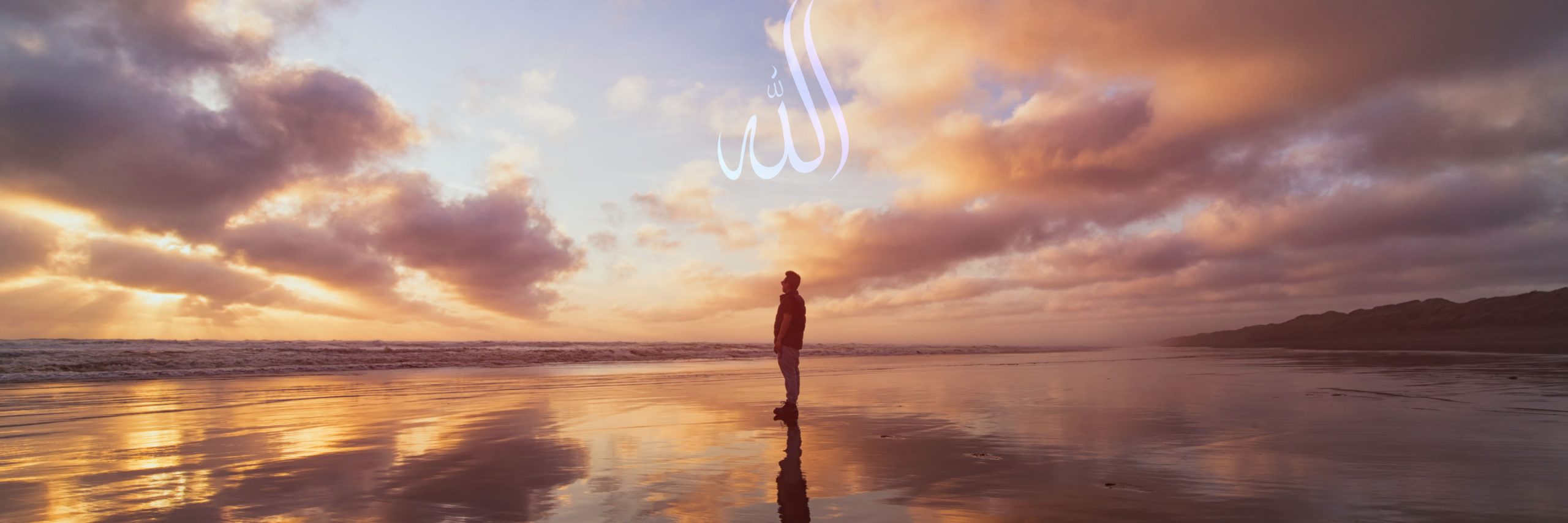 How to Get Closer to Allah: Exploring the Sequence of Allah's Names in Surah Al-Hashr