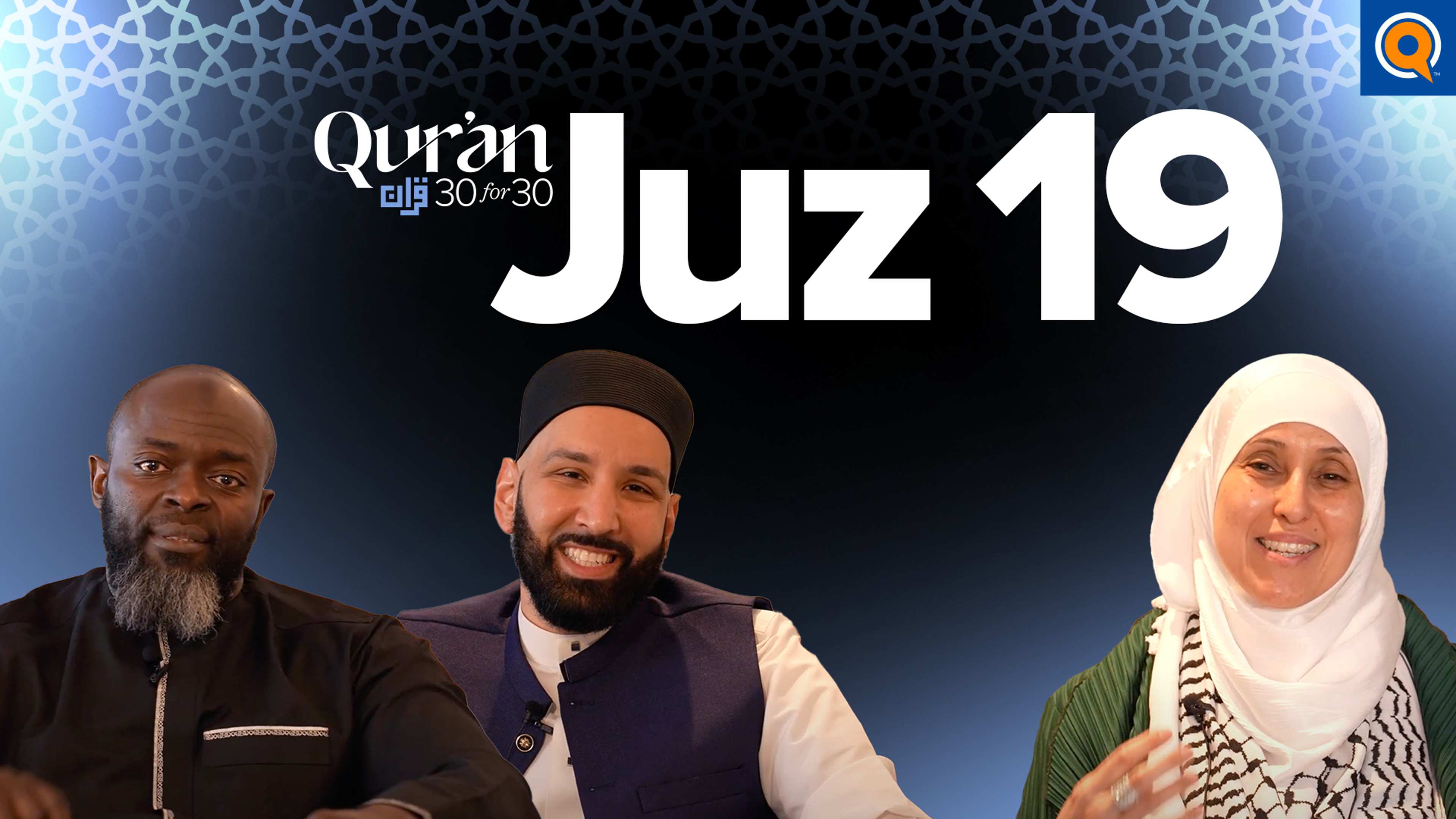Juz 19: Humble Yourself Before Allah | Ust. Youssra Kandil