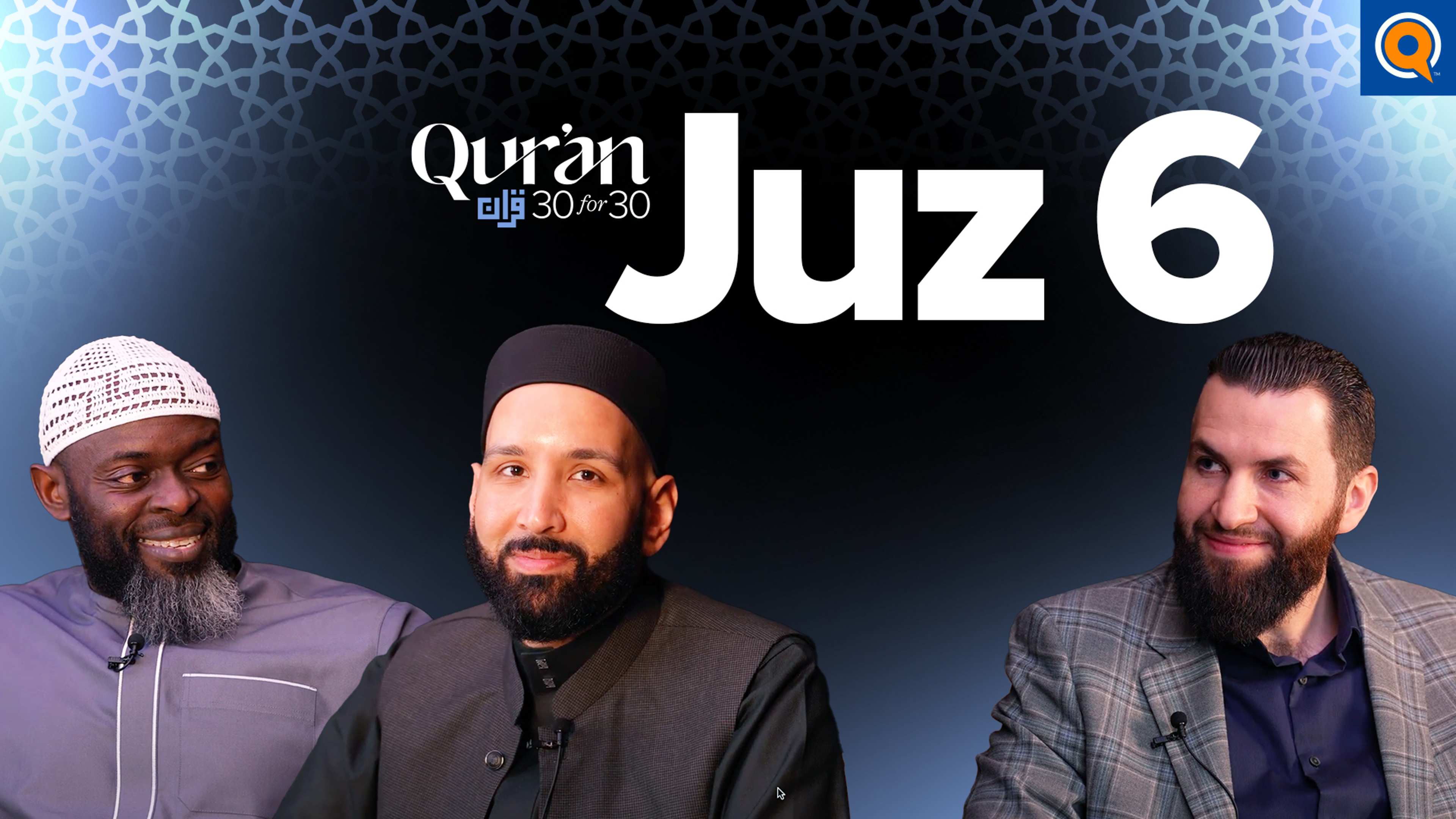 Juz 6: Humility and Jesus in Islam | Sh. Majed Mahmoud