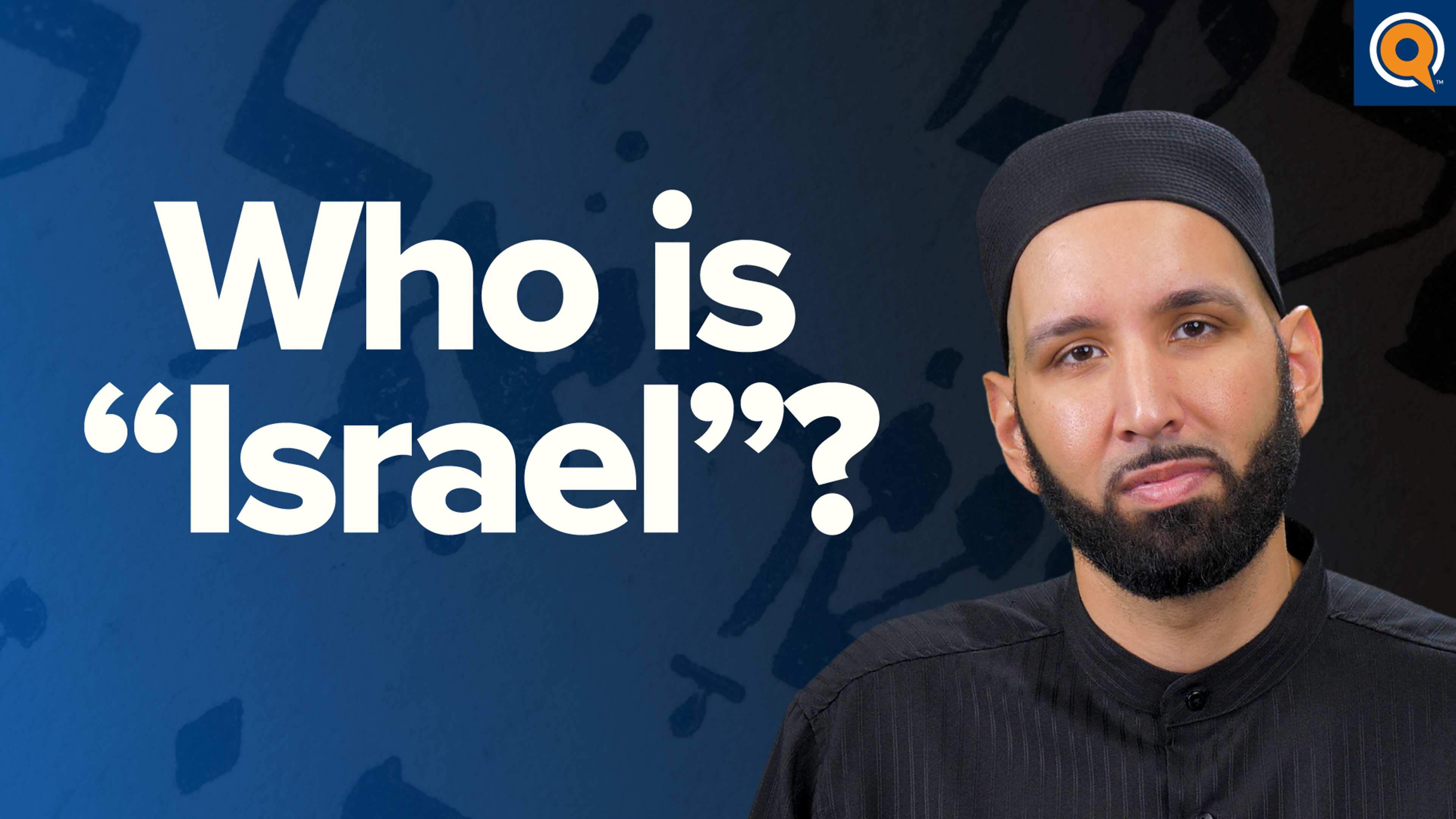 “Israel” in the Quran | Taraweeh Reflections