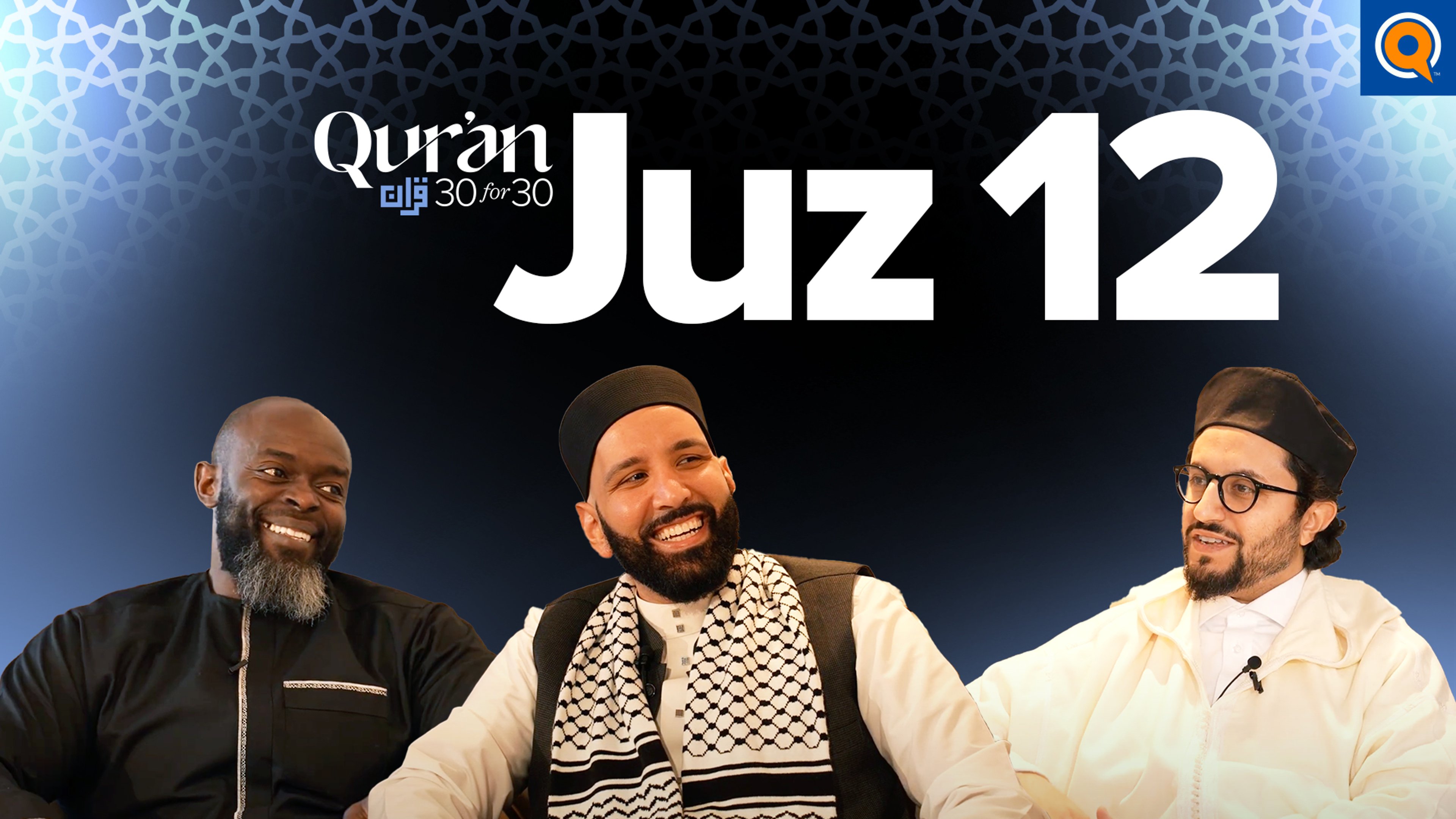 Juz 12: The Mind-Blowing Parallels Between Yusuf & Musa | Dr. Shadee Elmasry