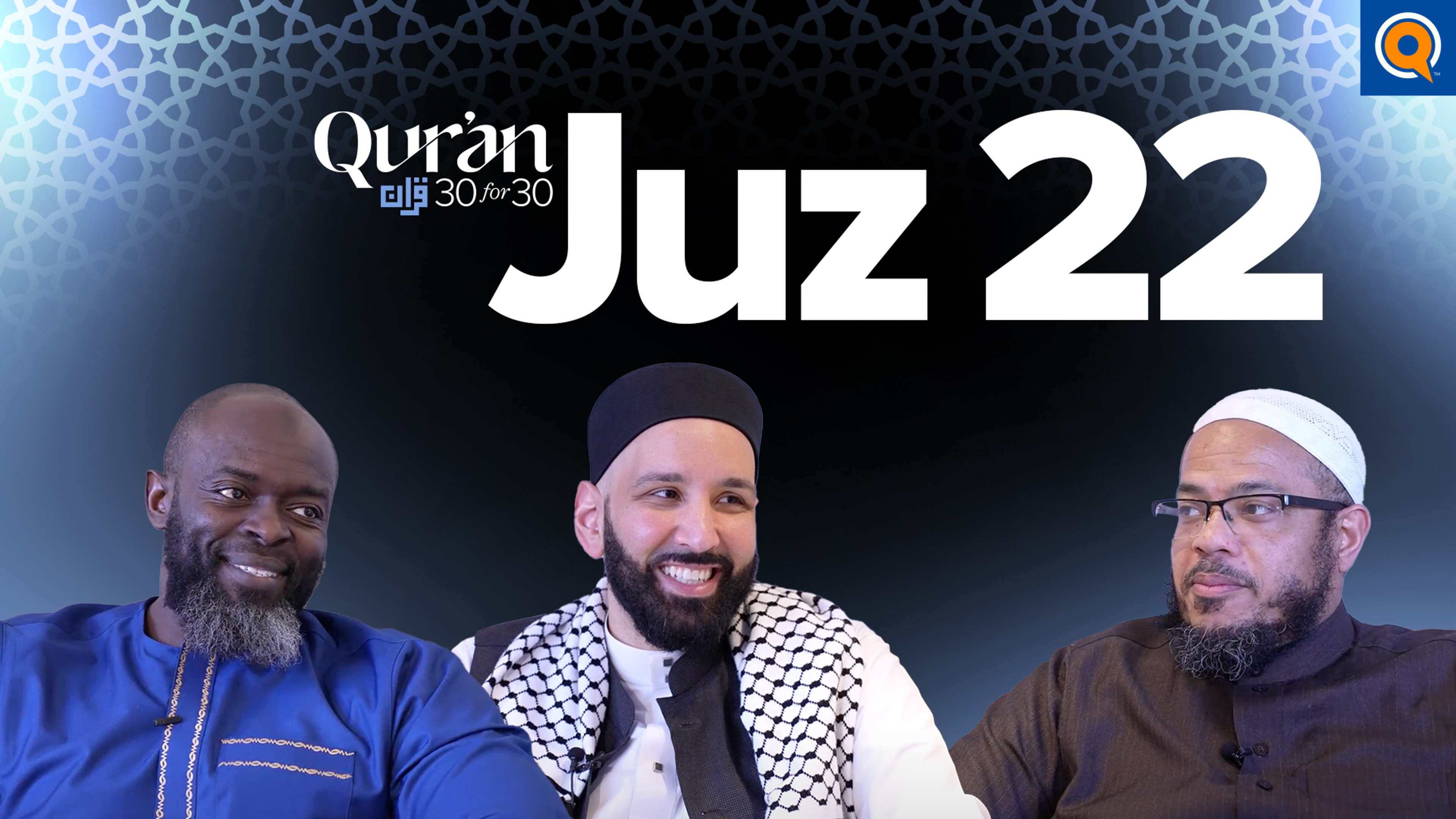 Juz 22: What Happened To My Blessings? | Imam Abdullah Smith