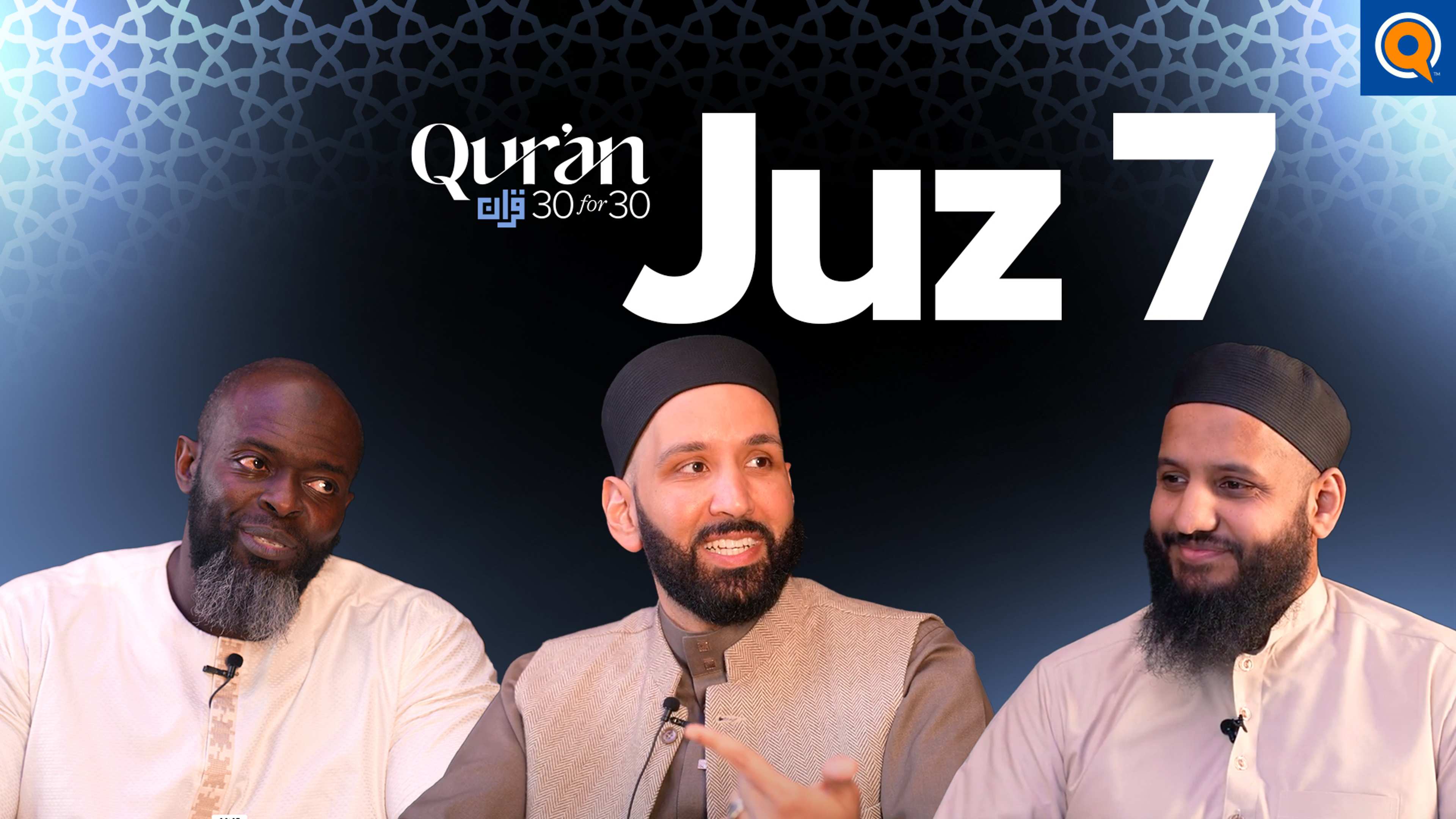 Juz 7: Strength Through Submission | Mufti Hussain Kamani