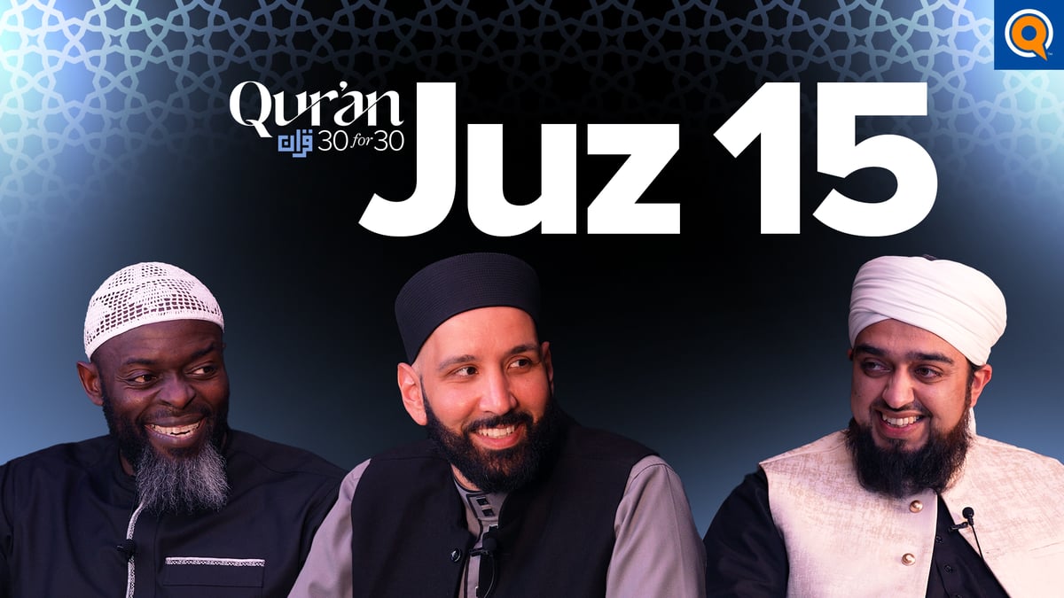Waheed Islam Ḥayāʾ: More Than Just Modesty in Islam | Yaqeen Institute for Islamic ...