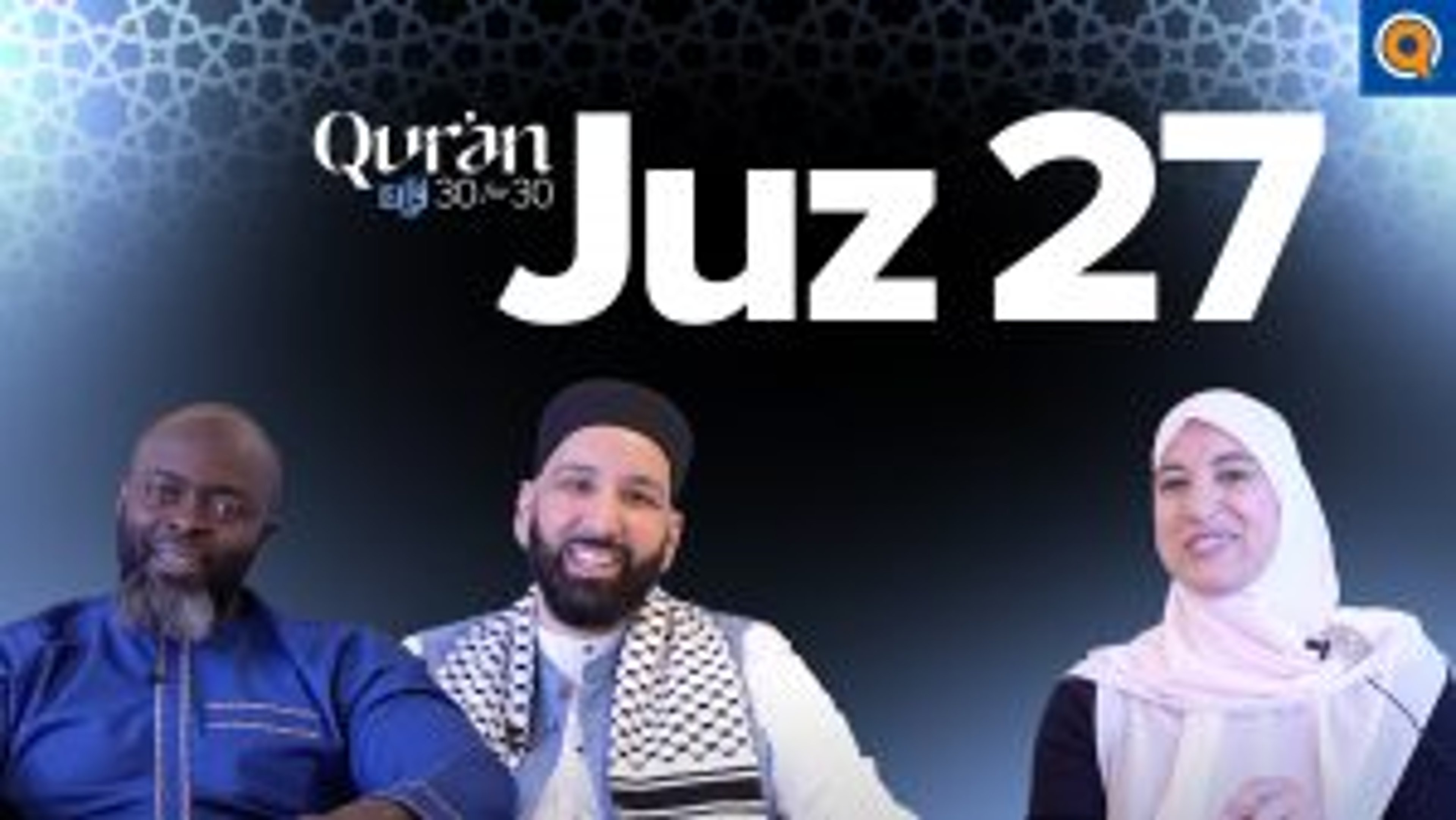 Juz 27: Excellence in Patience & God's Greatest Gift | Dr. Suzy Ismail