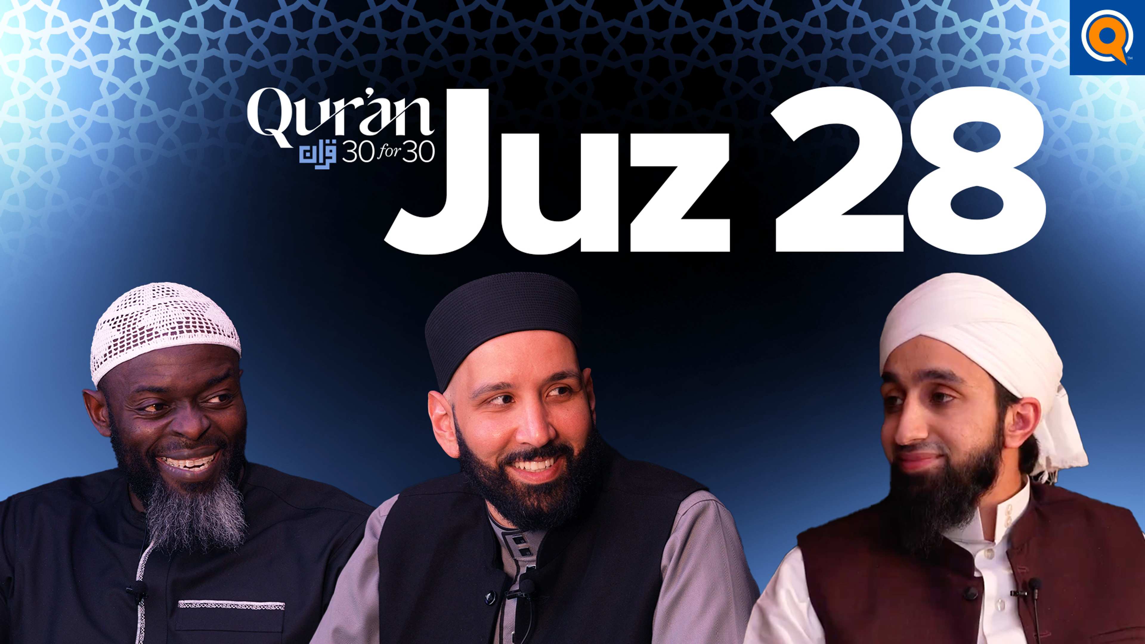 Juz 28: Hyprocrite vs. Believer | Mufti Abdul Wahab Waheed