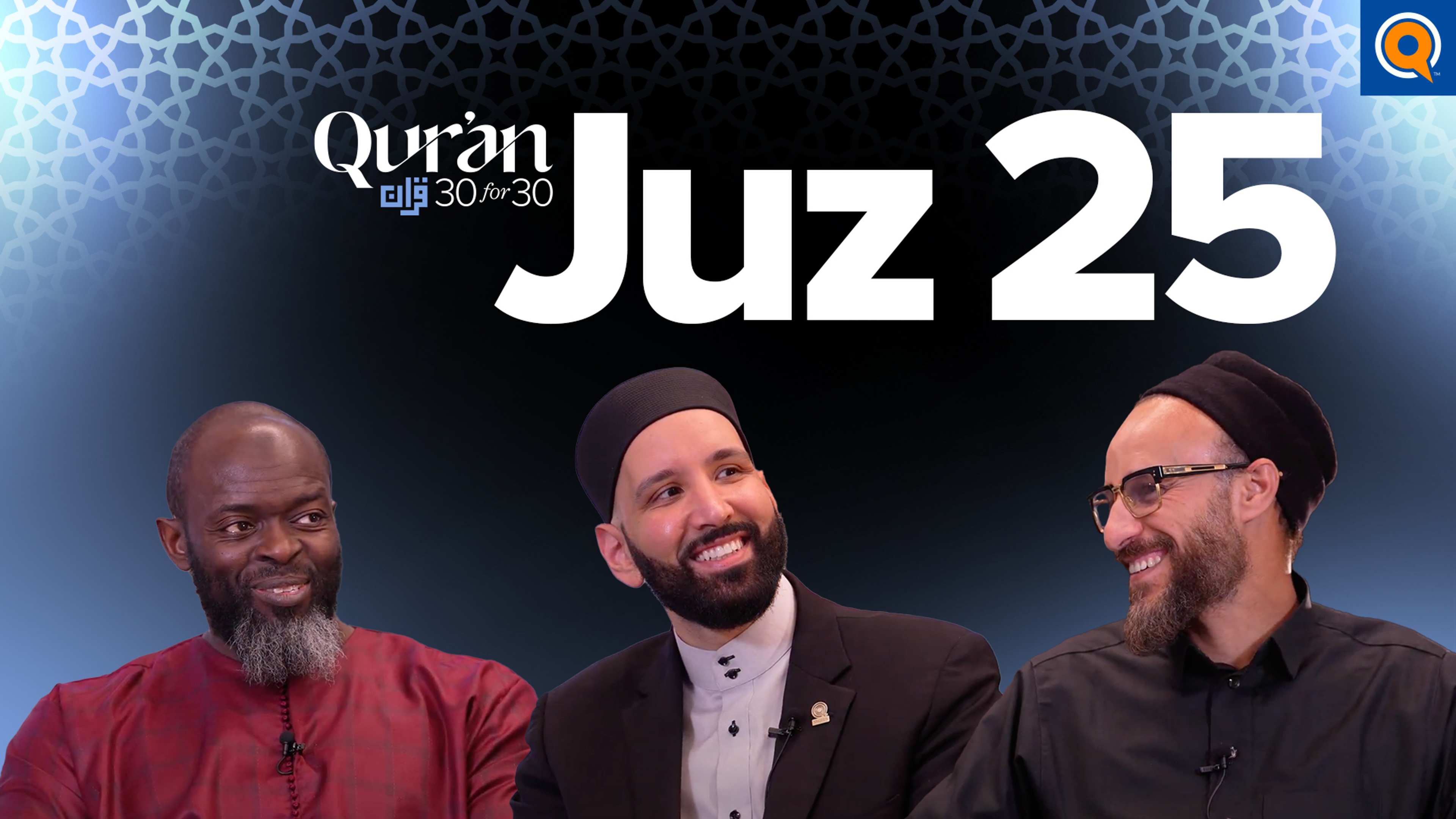 Juz 25: What Do You Want? | Sh. Atef Maghoub